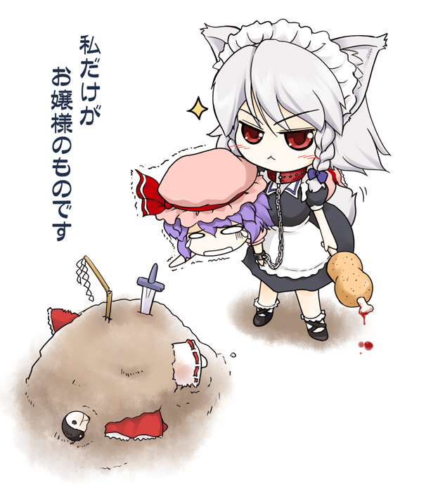 nekohane ryou, hakurei reimu, inu sakuya (nejikirio), izayoi sakuya, remilia scarlet, touhou, silver hair, translation request, 3girls, :<, animal ears, blood, blue hair, boned meat, braid, buried, chibi, dog ears, dog tail, female focus, food, gohei, hairband, kemonomimi mode, knife, leash, meat, multiple girls, red eyes, short hair, tail, twin braids