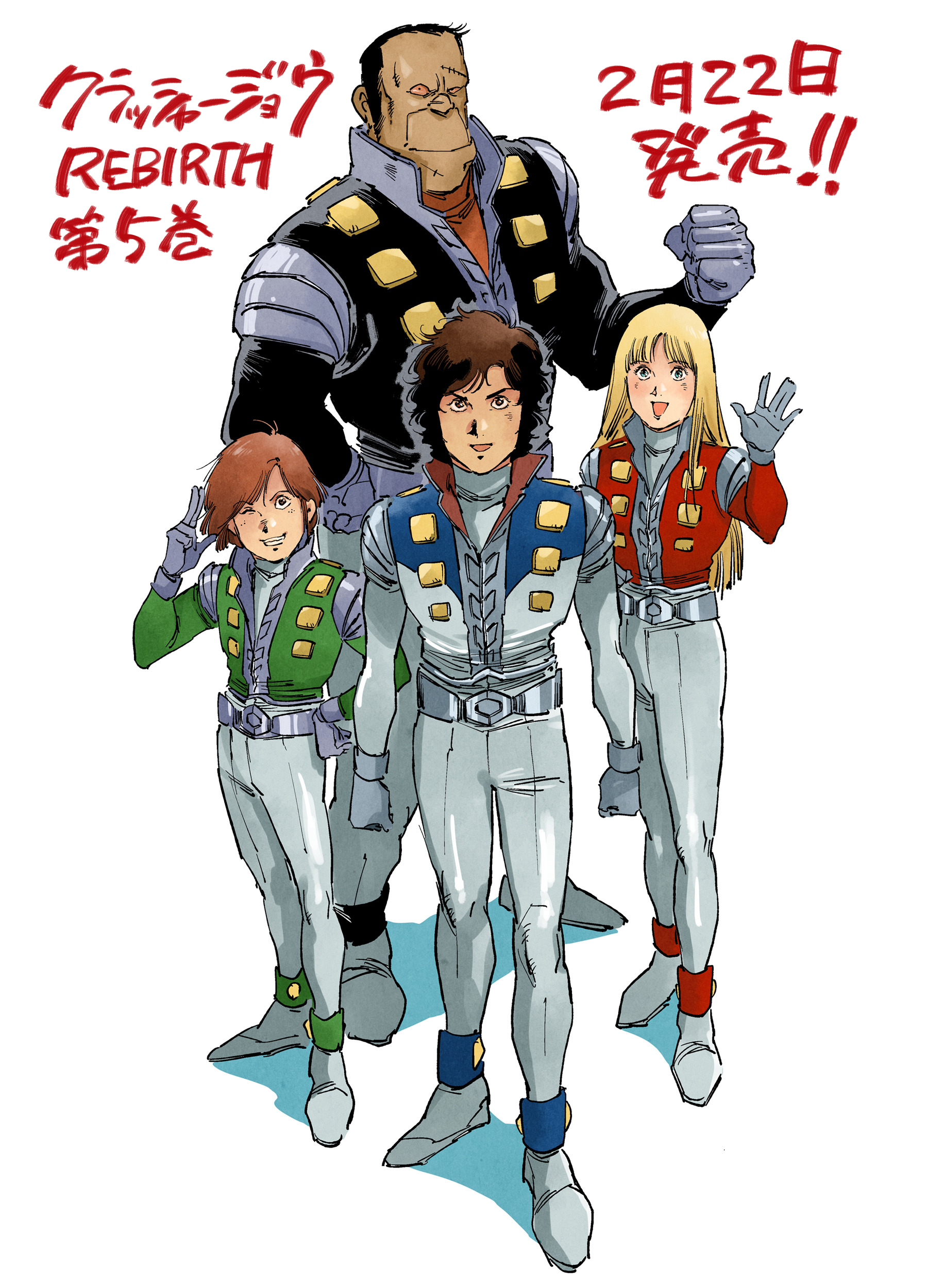 zigharii, alfin, joe (crusher joe), ricky (crusher joe), talos (crusher joe), crusher joe, absurdres, highres, 1girl, 3boys, belt, black hair, blonde hair, brown hair, closed mouth, full body, gloves, jacket, long hair, looking at viewer, multiple boys, one eye closed, open mouth, retro artstyle, scar, simple background, smile, vest, white background