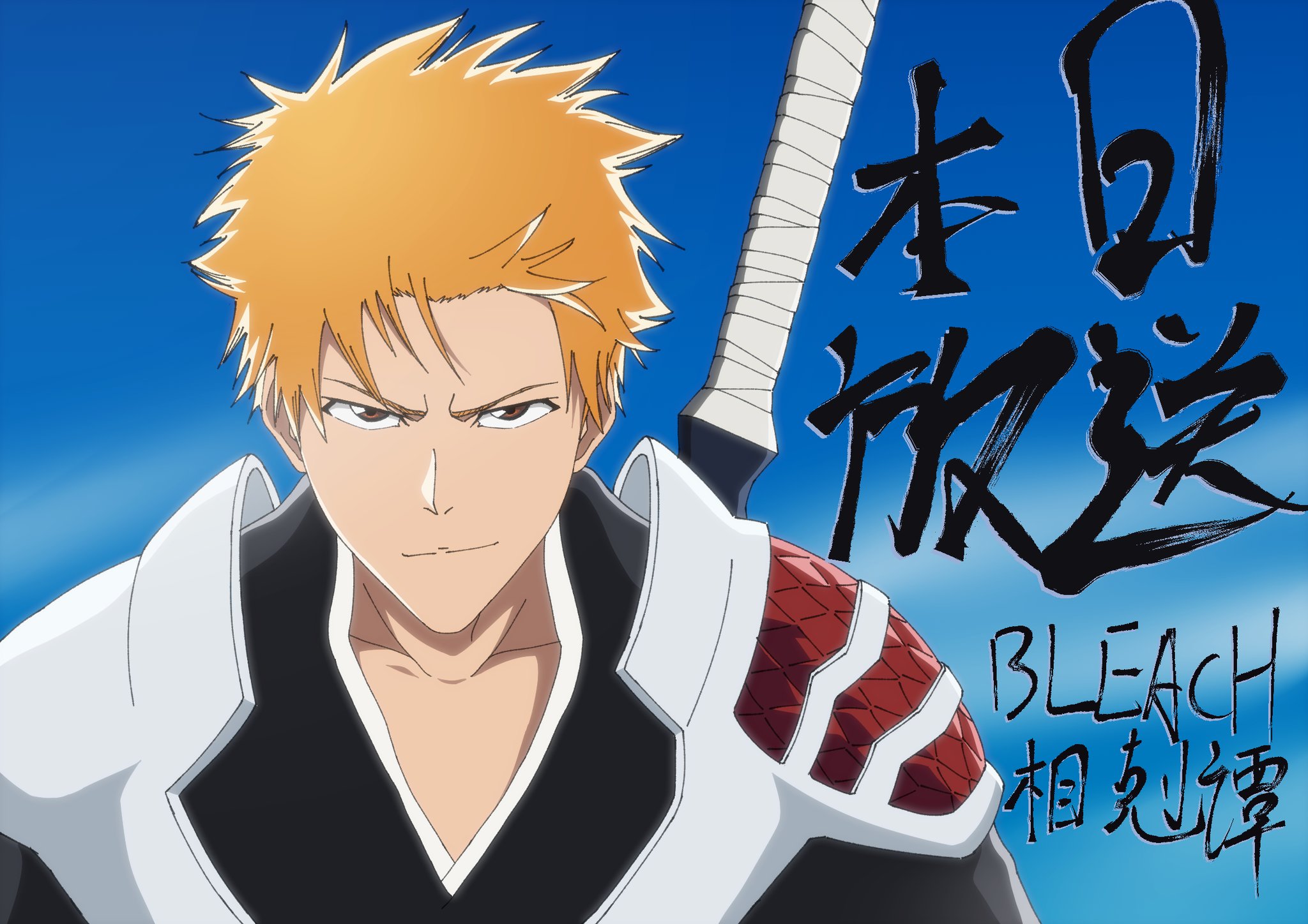 sha11021997, kurosaki ichigo, bleach, bleach: sennen kessen-hen, commentary request, highres, translation request, >:), 1boy, anime coloring, armor, black kimono, blue background, brown eyes, closed mouth, copyright name, japanese clothes, kimono, looking at viewer, male focus, official artist extra, official style, orange hair, shihakusho, short hair, shoulder armor, simple background, smug, solo, spiked hair, split mouth, tsurime, upper body, upturned eyes, v-shaped eyebrows, zanpakutou