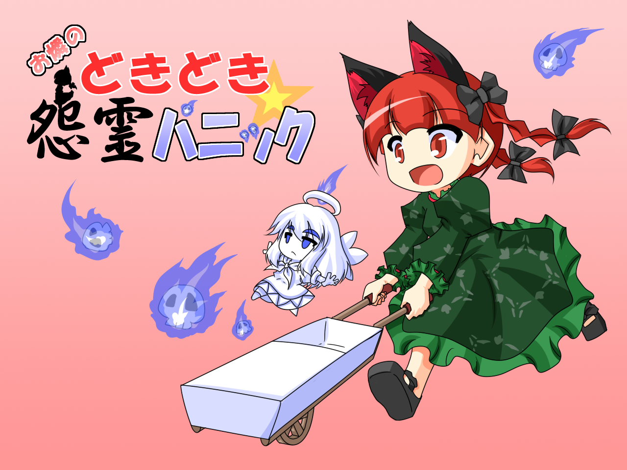 urushi, kaenbyou rin, zombie fairy (touhou), touhou, 2girls, animal ears, braid, female focus, full body, gradient background, multiple girls, red hair, twin braids, wheelbarrow