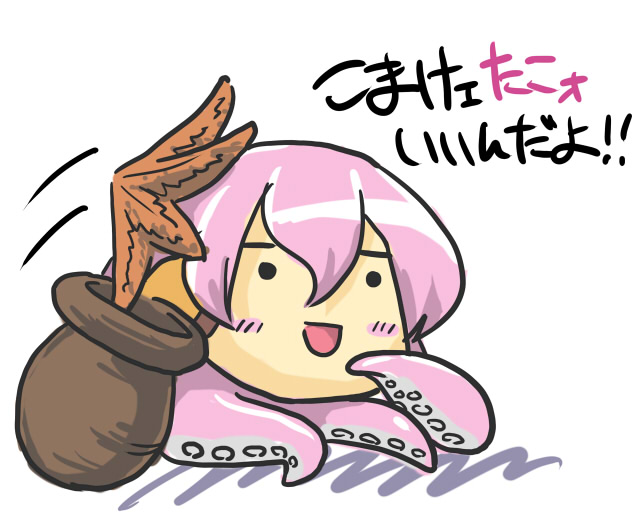omegamega, megurine luka, takoluka, vocaloid, :d, blush stickers, full body, jar, looking at viewer, meme, no humans, open mouth, pink hair, simple background, smile, solid circle eyes, starfish, tentacle hair, white background