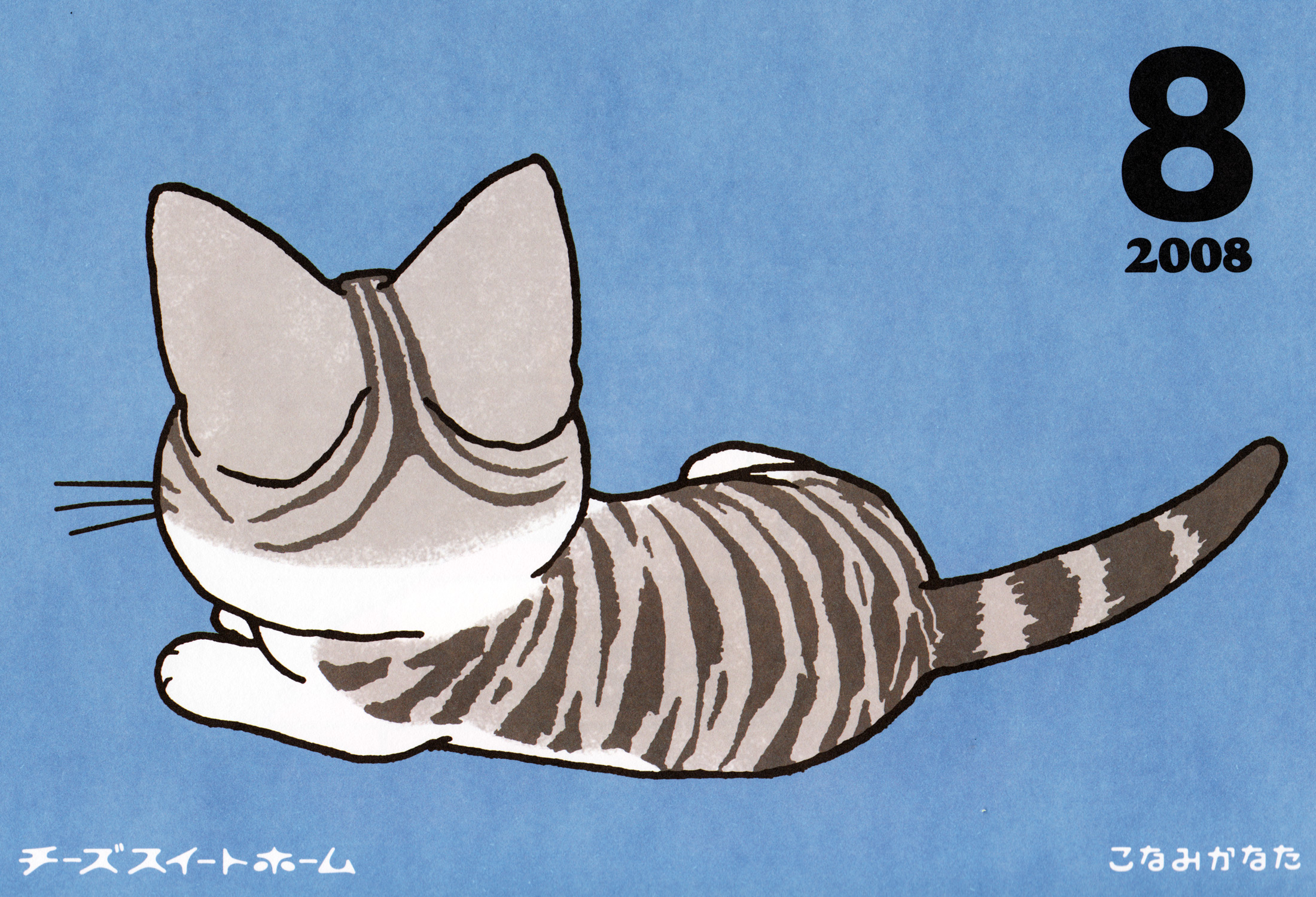 kanata konami, konami kanata, chi (chi's sweet home), chi's sweet home, highres, animal, animal focus, blue background, calendar, cat, full body, simple background, solo