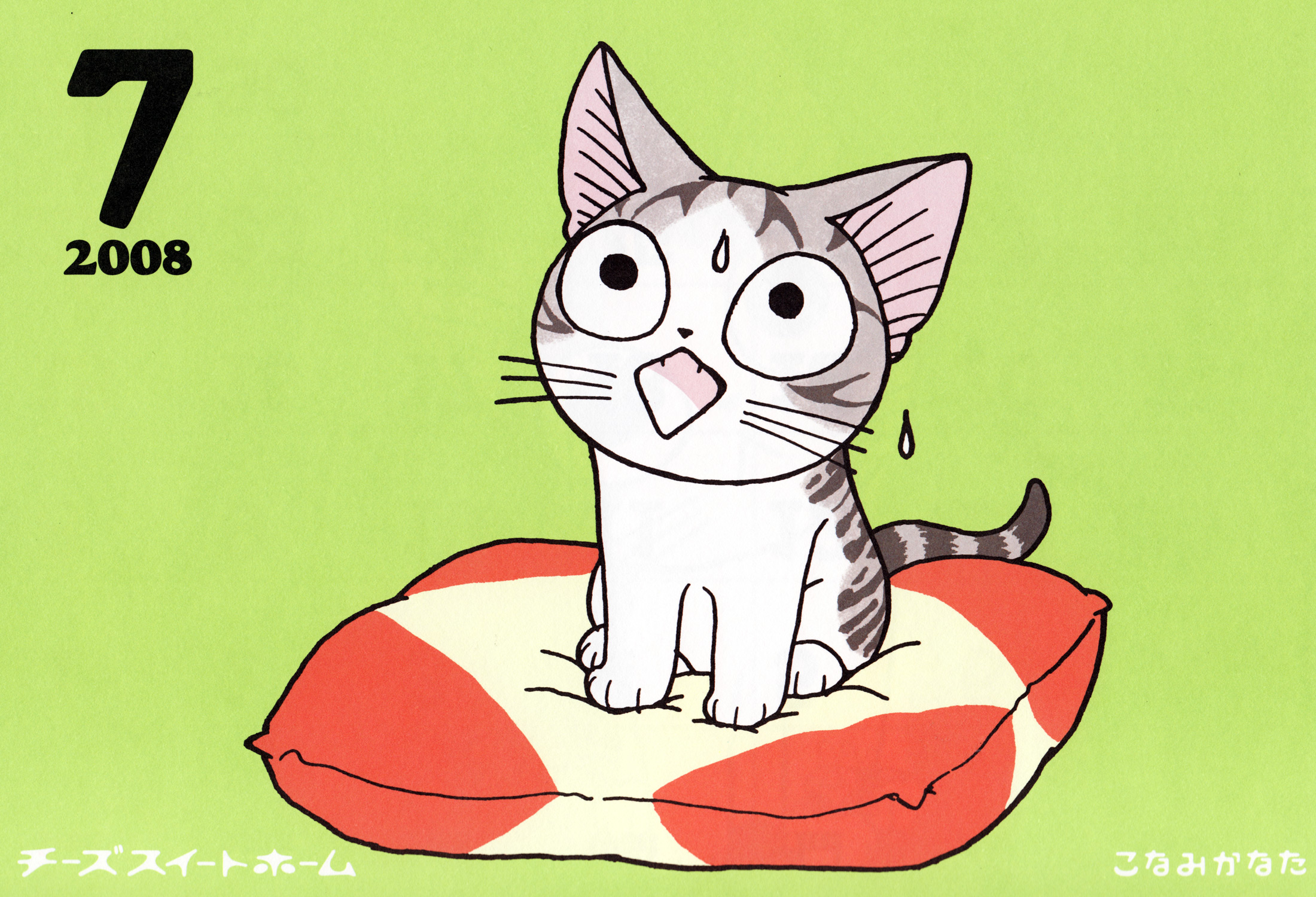 kanata konami, konami kanata, chi (chi's sweet home), chi's sweet home, highres, animal, animal focus, calendar, cat, diamond mouth, green background, simple background, sitting, solo, surprised