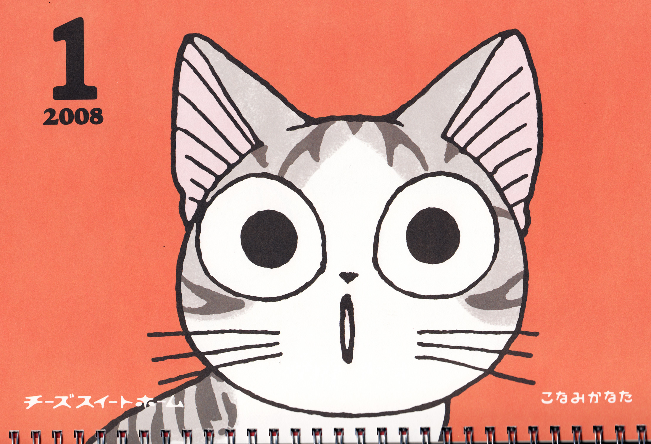 kanata konami, konami kanata, chi (chi's sweet home), chi's sweet home, highres, animal, animal focus, calendar, cat, red background, simple background, solo, wide-eyed