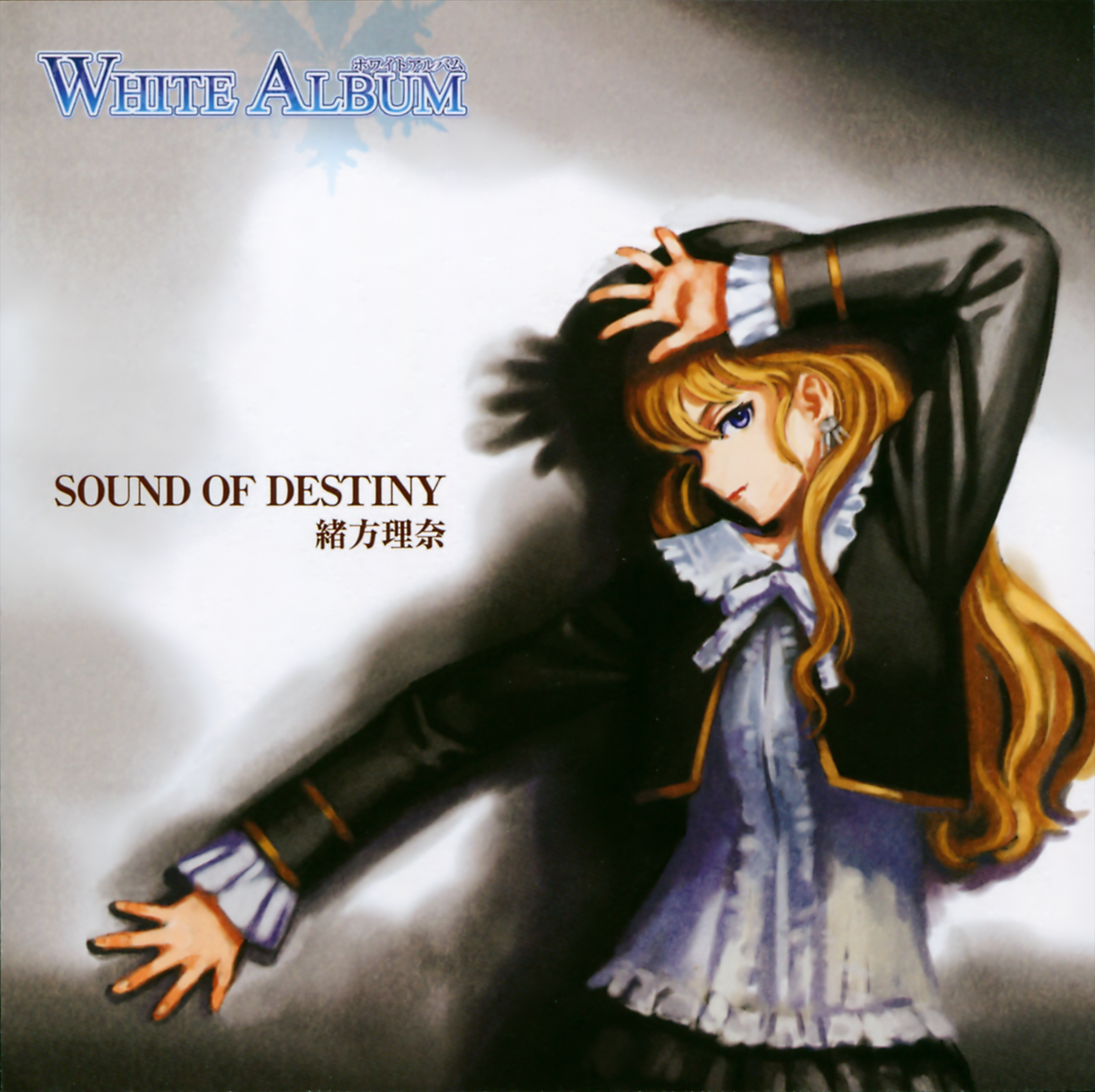 ogata rina, white album, white album (series), highres, scan, tagme, brown hair, long hair, solo