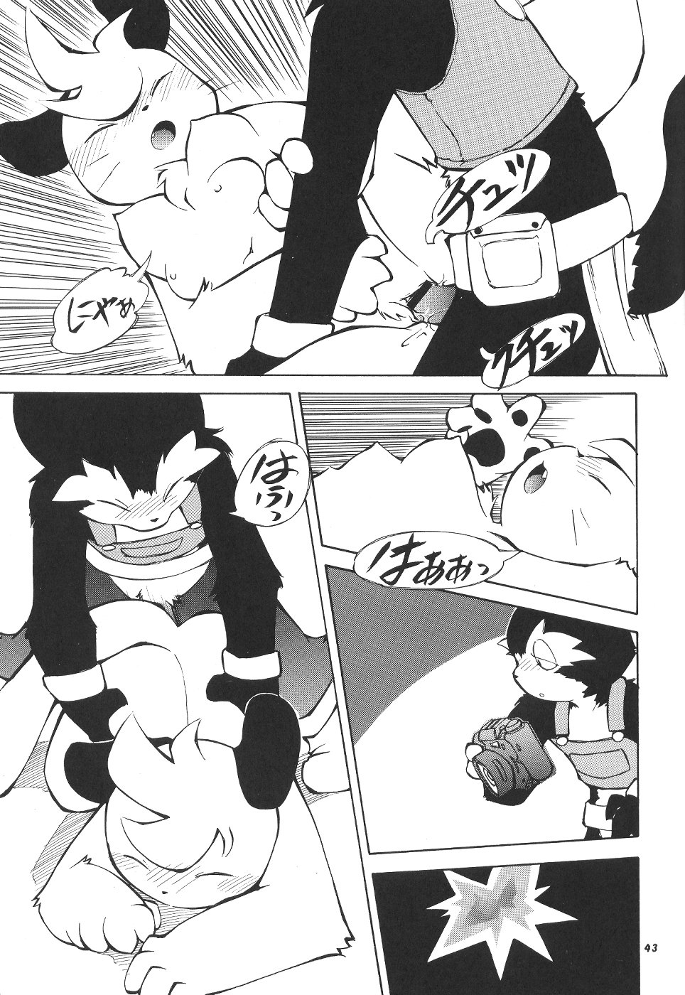 Rule34 – If it exists, there is porn of it / momiji yu-ga / 230270