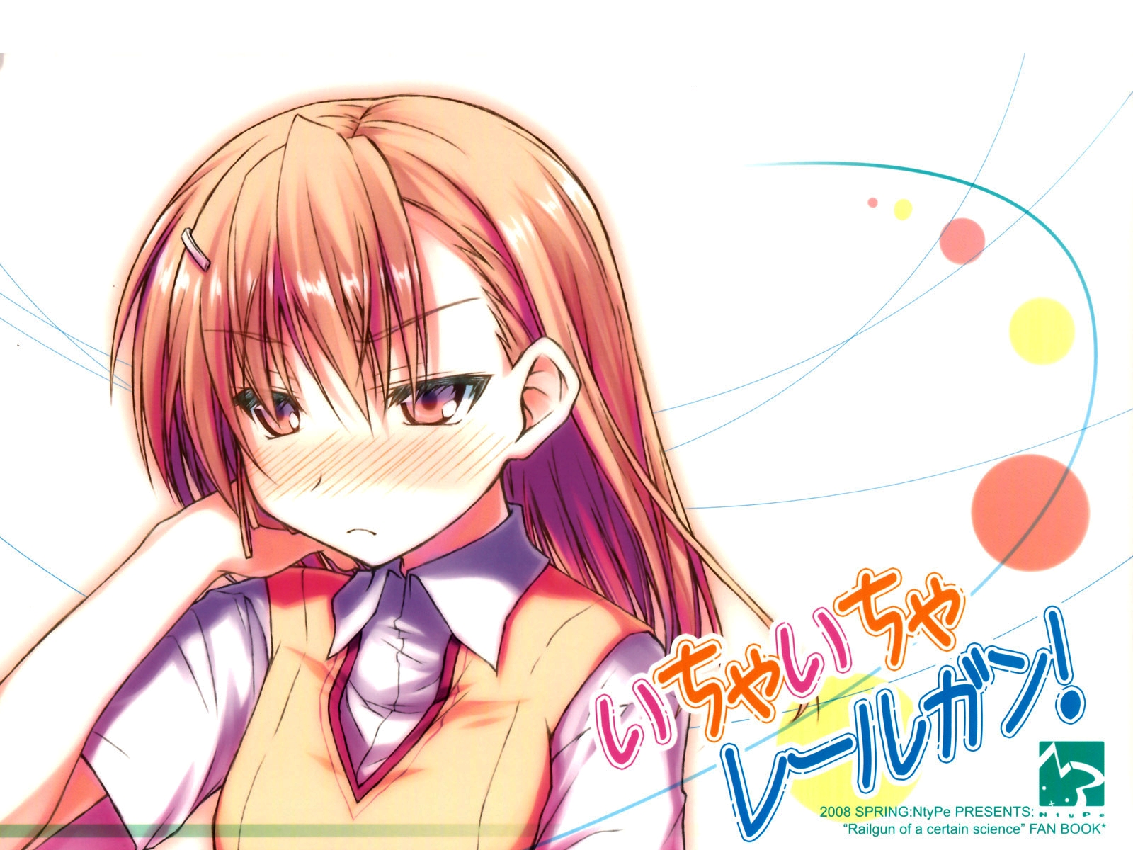 mizoguchi keiji, misaka mikoto, toaru kagaku no railgun, toaru majutsu no index, highres, 00s, blush, hair ornament, hairclip, hairpin, red eyes, short hair, solo, sweater vest, vest