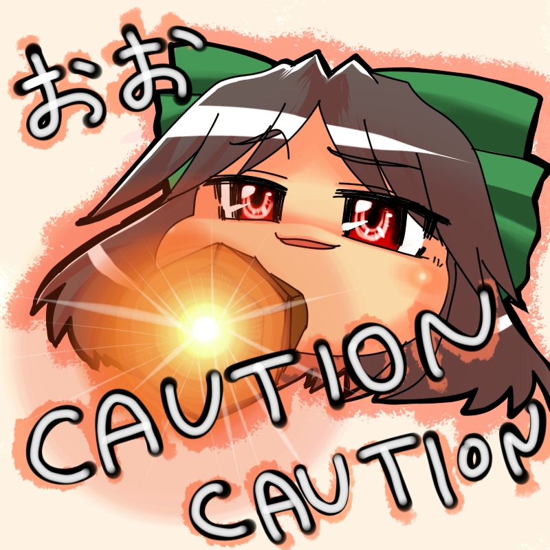 kato (artist), kato (mogumoguokome), reiuji utsuho, touhou, bow, brown hair, female focus, hair bow, no humans, parody, red eyes, short hair, solo, yukkuri shiteitte ne