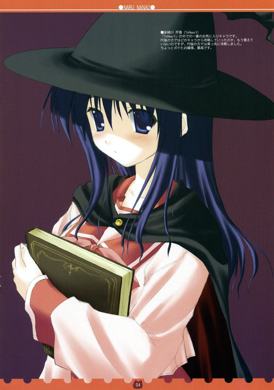 nanao naru, kurusugawa serika, to heart, to heart (series), highres, blue eyes, blue hair, hat, school uniform, solo, witch hat