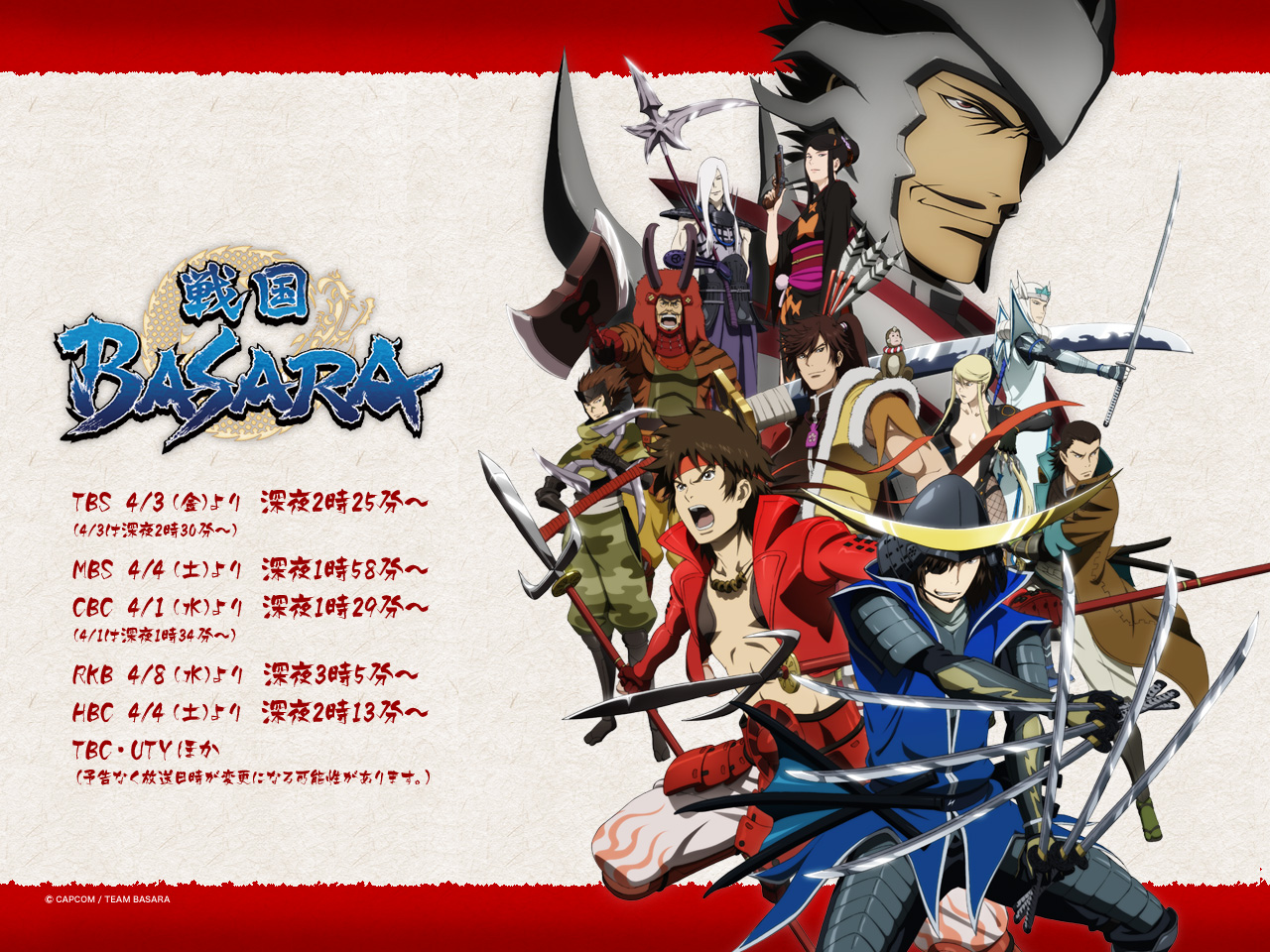 akechi mitsuhide, date masamune, date masamune (sengoku basara), kasuga, kasuga (sengoku basara), katakura kojuurou, maeda keiji, nouhime, oda nobunaga, oda nobunaga (sengoku basara), sanada yukimura, sanada yukimura (sengoku basara), sarutobi sasuke, takeda shingen, uesugi kenshin, uesugi kenshin (sengoku basara), yumekichi, sengoku basara, 00s, 2girls, 6+boys, armor, everyone, eyepatch, helmet, multiple boys, multiple girls, polearm, spear, sword, weapon