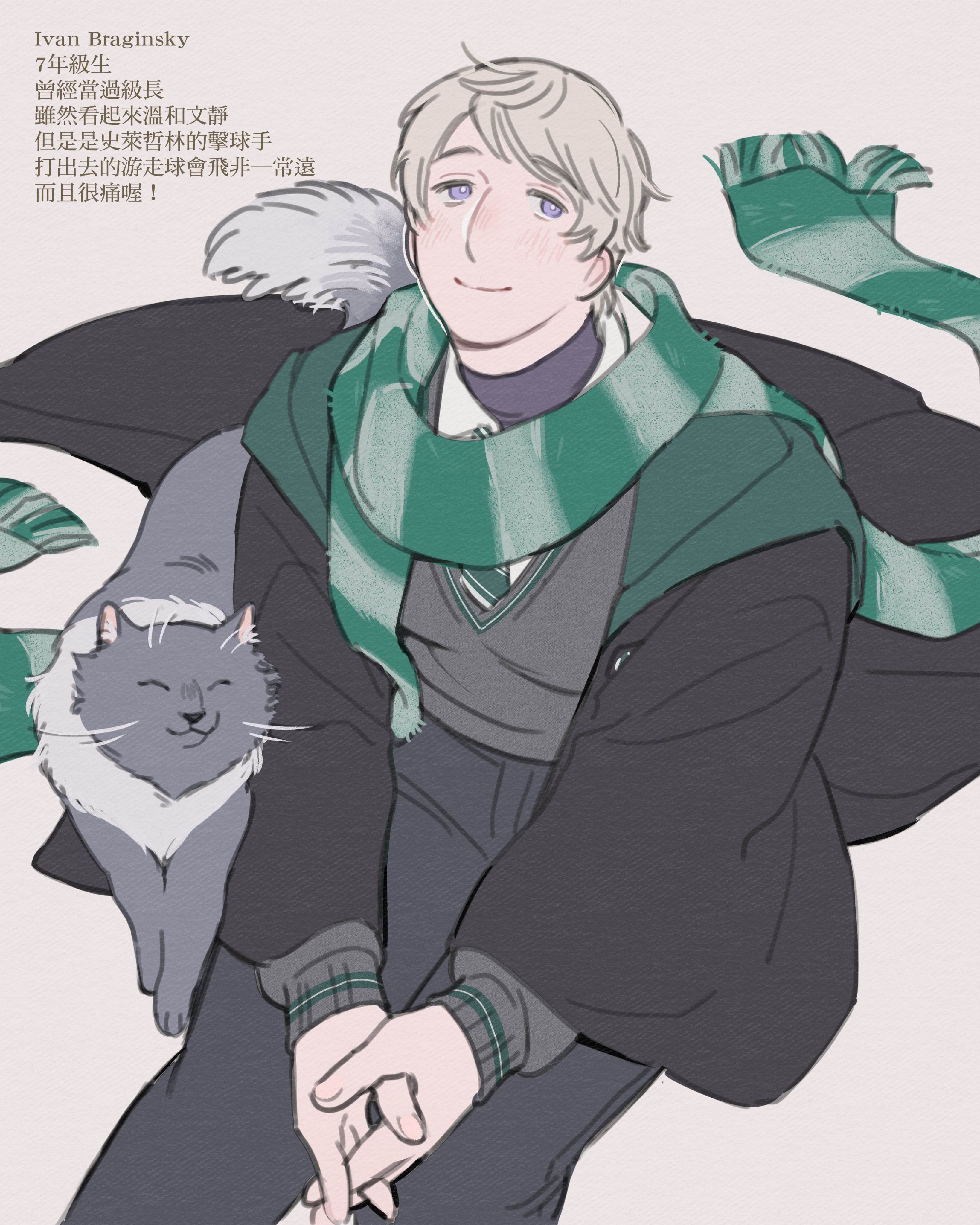 qia li, russia (hetalia), axis powers hetalia, harry potter (series), wizarding world, absurdres, chinese commentary, commentary request, highres, translation request, 1boy, animal, animal ears, animal nose, animalization, bandaged neck, bandages, black coat, black pants, cat, cat ears, cat tail, character name, chinese text, closed mouth, coat, collared shirt, crossover, fingernails, green necktie, green scarf, grey fur, grey hair, grey sweater, hogwarts school uniform, long sleeves, looking at viewer, male focus, necktie, open clothes, open coat, own hands together, pants, person and animalization, pet, puffy long sleeves, puffy sleeves, purple eyes, scarf, school uniform, shirt, short hair, simple background, sitting, slytherin, smile, striped clothes, striped necktie, striped scarf, sweater, tail, white background, white shirt, wide sleeves