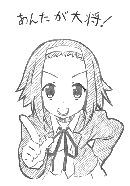 kakifly, tainaka ritsu, k-on!, translated, 00s, 1girl, blazer, female focus, greyscale, hairband, hand on own hip, hip focus, jacket, leaning forward, monochrome, pointing, school uniform, short hair, solo