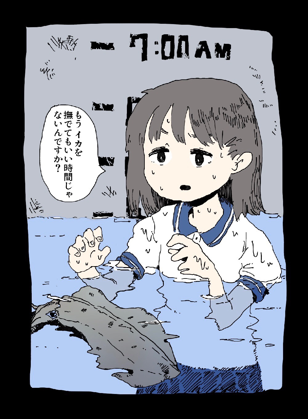 hamasmi, original, highres, translation request, 1girl, black border, black eyes, blue skirt, border, brown hair, collared shirt, cowboy shot, hands up, looking at viewer, medium hair, open mouth, partially submerged, shirt, short sleeves, skirt, solo, squid, v-shaped eyebrows, water, wet, white shirt