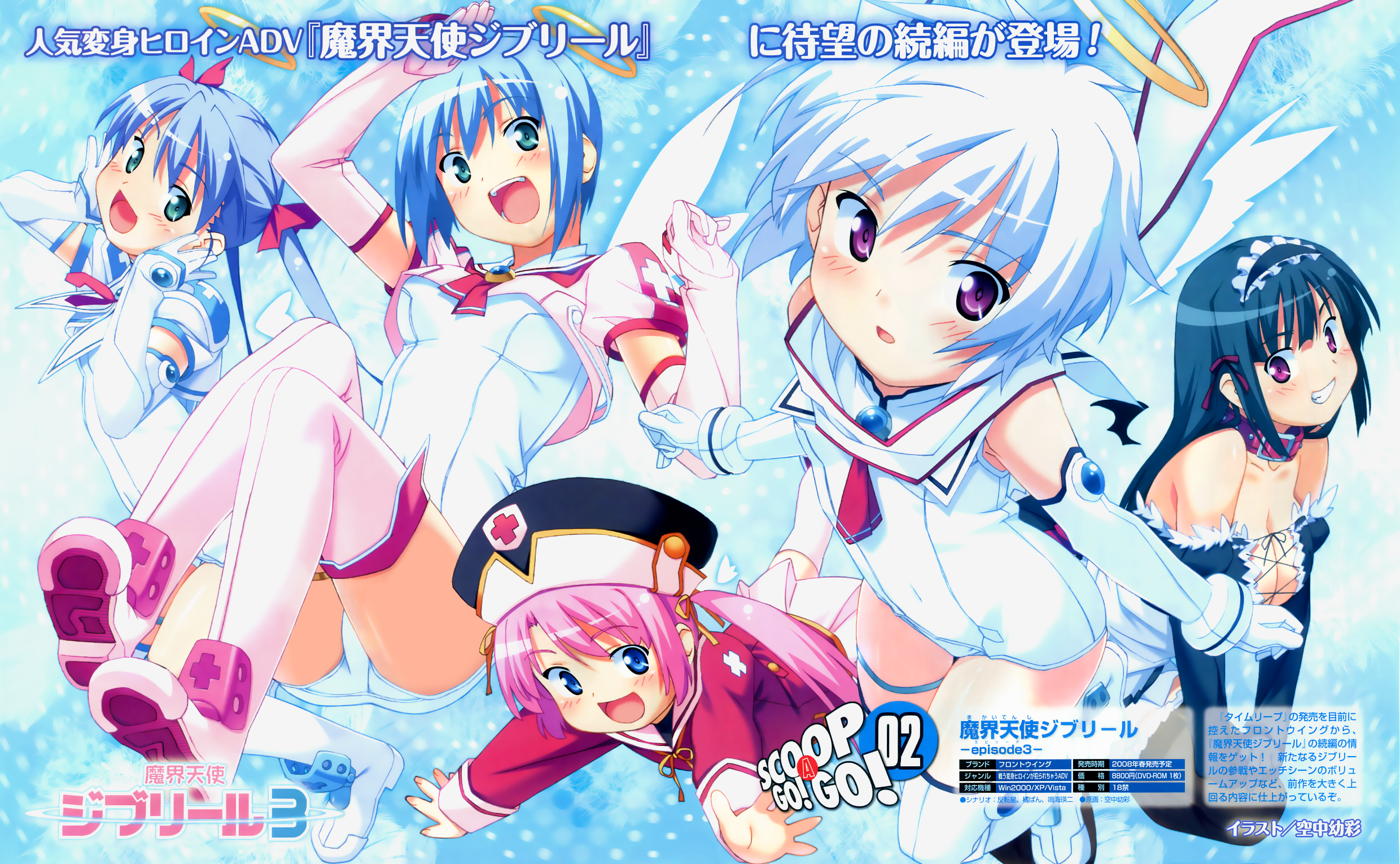 kuuchuu yousai, djibril (makai tenshi djibril), djibril aries, djibril zero, jinno hikari, jinno nagi, luvriel, manabe rika, misty mei, otonashi meimi, makai tenshi djibril, makai tenshi djibril 3, black legwear, pink legwear, white legwear, highres, official art, scan, 5girls, :d, :o, age difference, androgynous, angel, apron, aqua eyes, arm up, bare shoulders, bat wings, black gloves, black hair, blue eyes, blue hair, blunt bangs, blush, bob cut, boots, breasts, child, cleavage, collar, copyright name, corset, crop top, cross, detached wings, elbow gloves, everyone, flat chest, fur trim, gem, gloves, glowing, glowing wings, green eyes, grin, hair ribbon, hairband, halo, hands on own face, hat, kneeling, leaning forward, long hair, looking at viewer, looking back, magical girl, maid, maid apron, maid headdress, mini wings, multiple girls, necktie, one-piece swimsuit, open mouth, outstretched arms, pantyhose, parted bangs, pink boots, pink hair, pink shrug, pleated skirt, purple eyes, ribbon, sailor collar, salute, school swimsuit, school uniform, serafuku, short hair, shrug (clothing), sidelocks, skirt, smile, spread legs, surprised, swimsuit, swimsuit costume, text focus, thigh boots, thigh gap, thigh strap, thighhighs, traditional halo, turtleneck, twintails, waist apron, white gloves, white hair, white one-piece swimsuit, white school swimsuit, wings