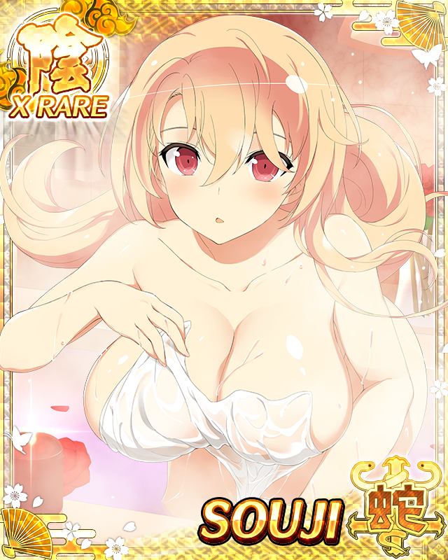 souji (senran kagura), senran kagura, senran kagura new wave, game cg, non-web source, official art, 1girl, bath, bathing, blonde hair, breasts, card (medium), cleavage, covering privates, large breasts, leaning forward, long hair, looking at viewer, naked towel, nude cover, official alternate costume, partially submerged, red eyes, solo, steam, towel, wet