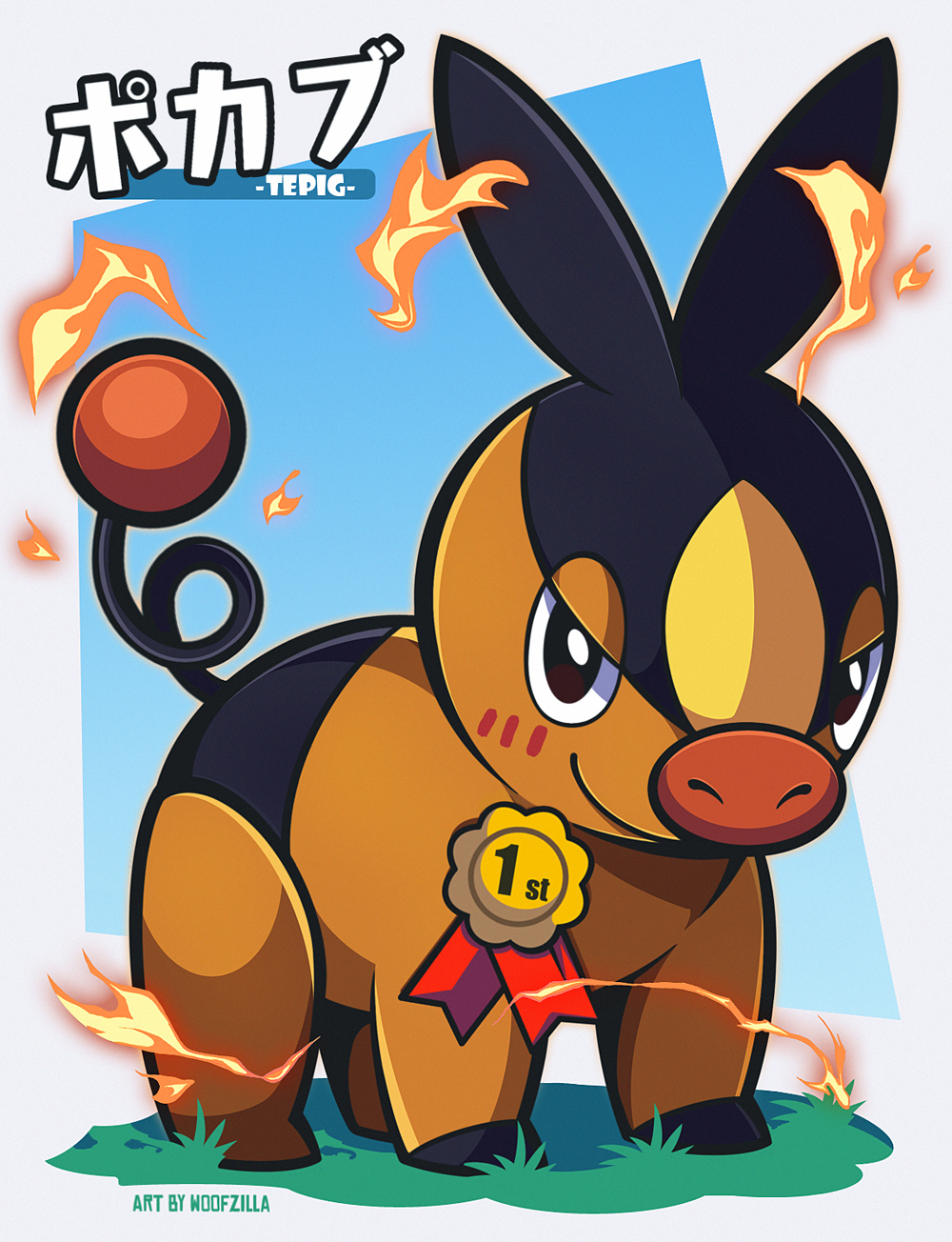 woofzilla, tepig, nintendo, pokemon, commentary, english commentary, highres, animal focus, award ribbon, black eyes, blush, brown eyes, closed mouth, fire, full body, gen 5 pokemon, no humans, pig, pokemon (creature), smile, solo
