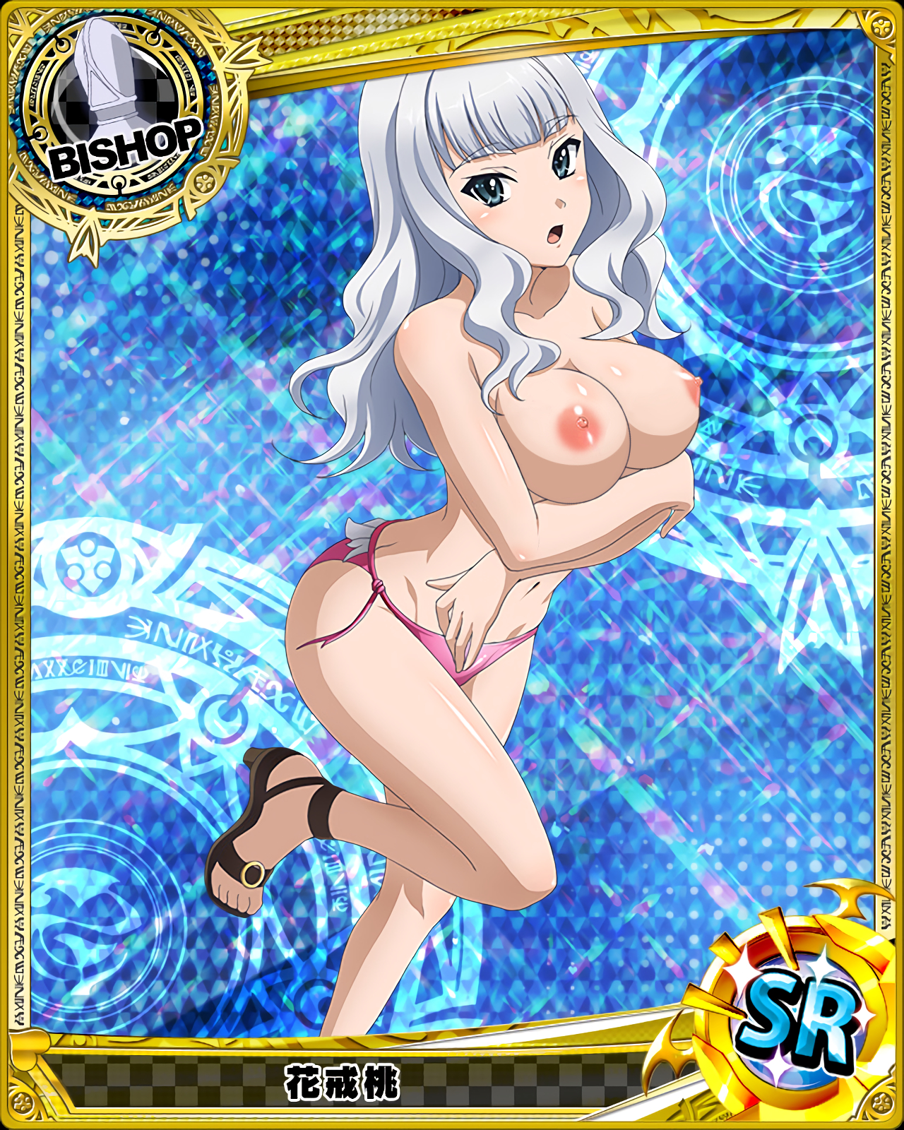 Rule34 – If it exists, there is porn of it / hanakai momo / 230622