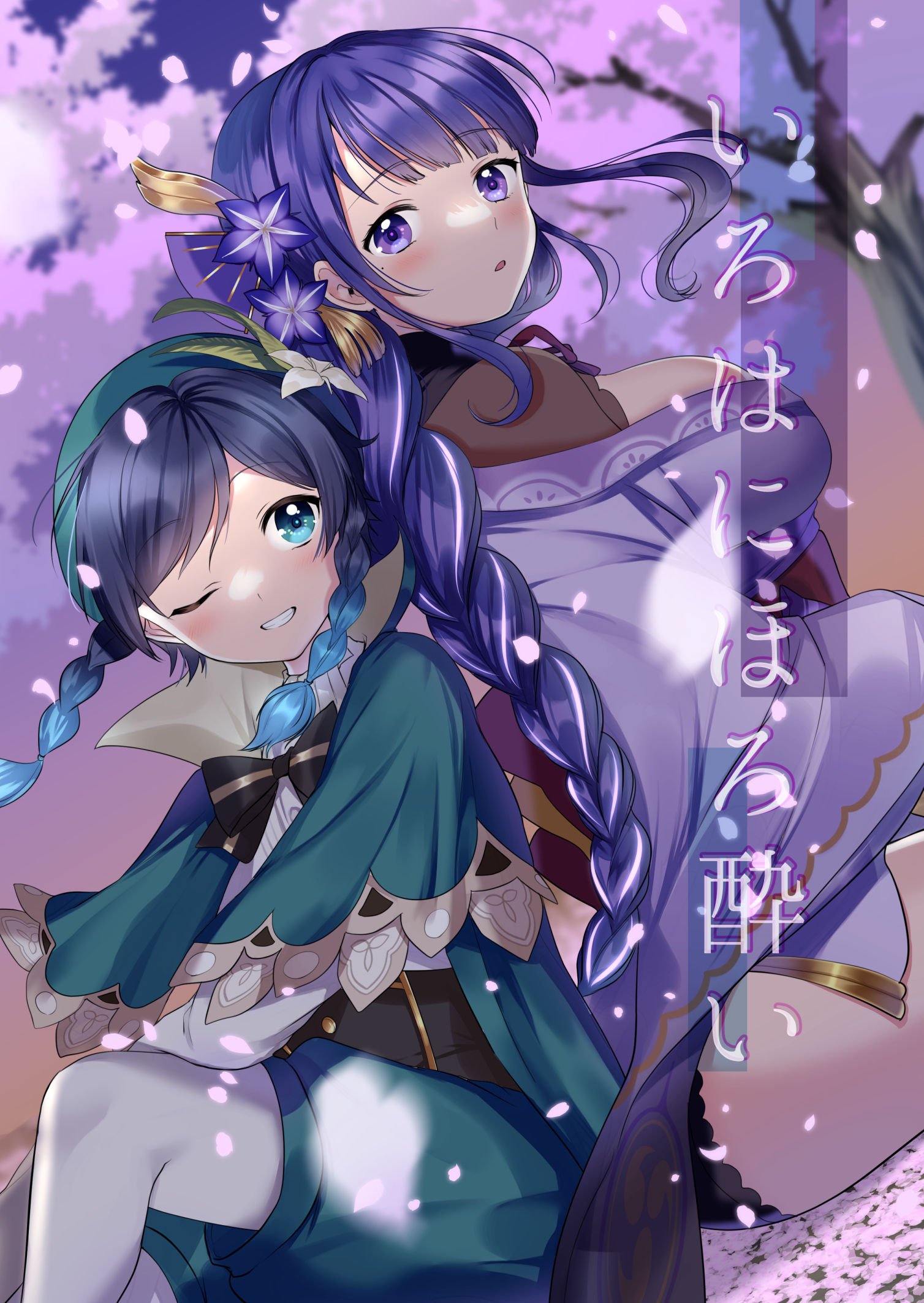 kazepana, raiden shogun, venti (genshin impact), genshin impact, commentary request, highres, translation request, 1boy, 1girl, behind another, black panties, blue hair, blunt bangs, blurry, blurry background, blush, braid, breasts, bridal gauntlets, capelet, cherry blossoms, collared capelet, collared shirt, couple, dawn, falling petals, fan hair ornament, flower, flower ornament, gradient hair, green capelet, green eyes, green hat, green shorts, hair between eyes, hair ornament, hair rings, hat, huge breasts, japanese clothes, kimono, knees up, leaning back, leaning on person, long braid, long hair, long sleeves, looking to the side, mole, mole under eye, multicolored hair, neck ribbon, off shoulder, one eye closed, open mouth, outdoors, panties, pantyhose, petals, pink petals, purple eyes, purple flower, purple hair, purple kimono, purple sky, red ribbon, red sash, ribbon, sash, shade, shirt, short hair, shorts, side braids, single braid, sitting, sky, smile, streaked hair, teeth, thighs, tree, underwear, white pantyhose, wide sleeves