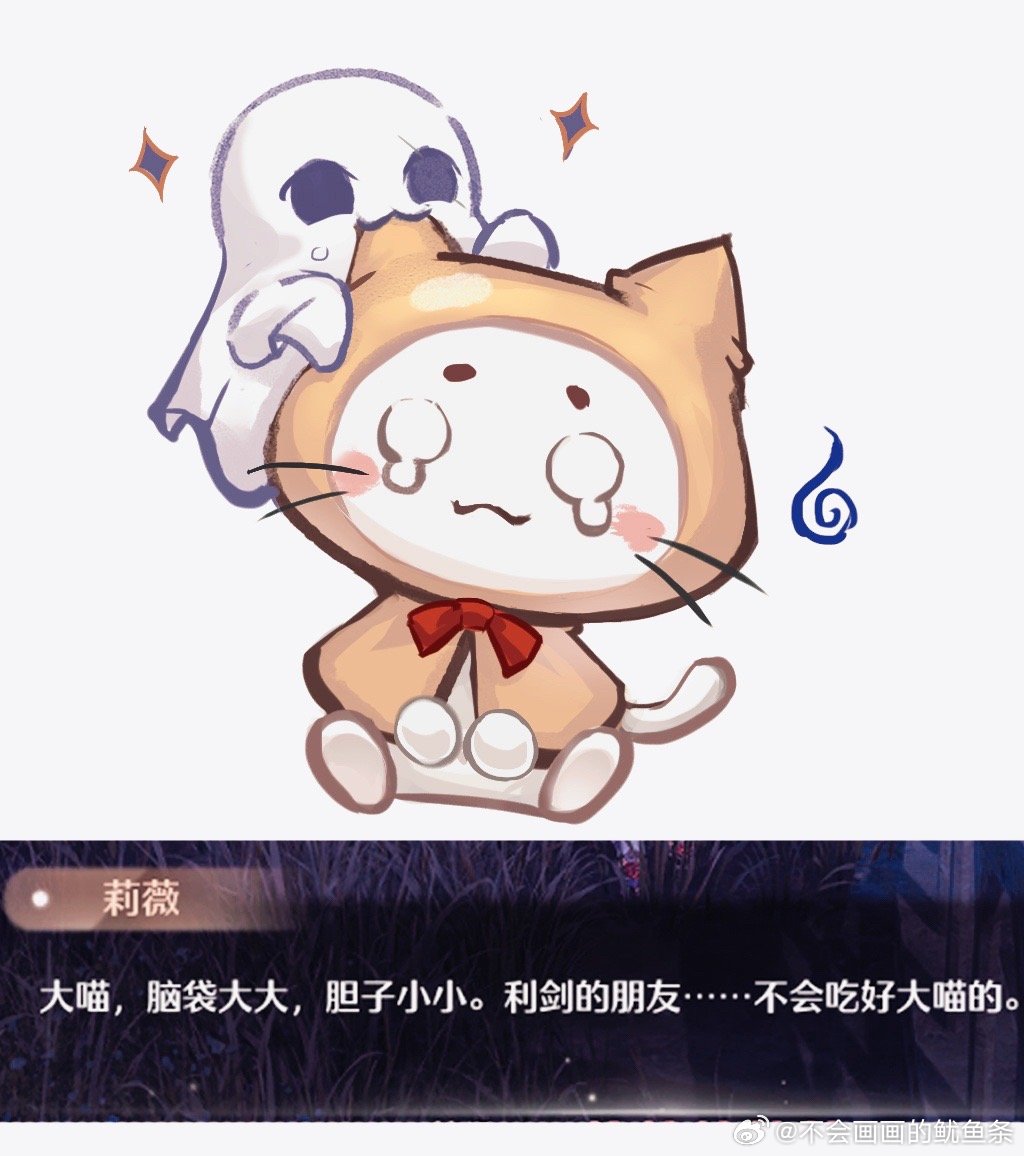 momo (nikki), infinity nikki, nikki (series), biting ear, bad source, chinese commentary, commentary request, translation request, :3, animal, animal focus, biting, blush stickers, bow, bowtie, cat, chinese text, cloak, closed mouth, clothed animal, ear covers, game screenshot inset, ghost, hitodama, hood, hood up, hooded cloak, no humans, o o, red bow, red bowtie, scared, simple background, sitting, smile, solo, sparkle, straight-on, tearing up, whiskers, white background, white cat, yellow cloak, youyutiao