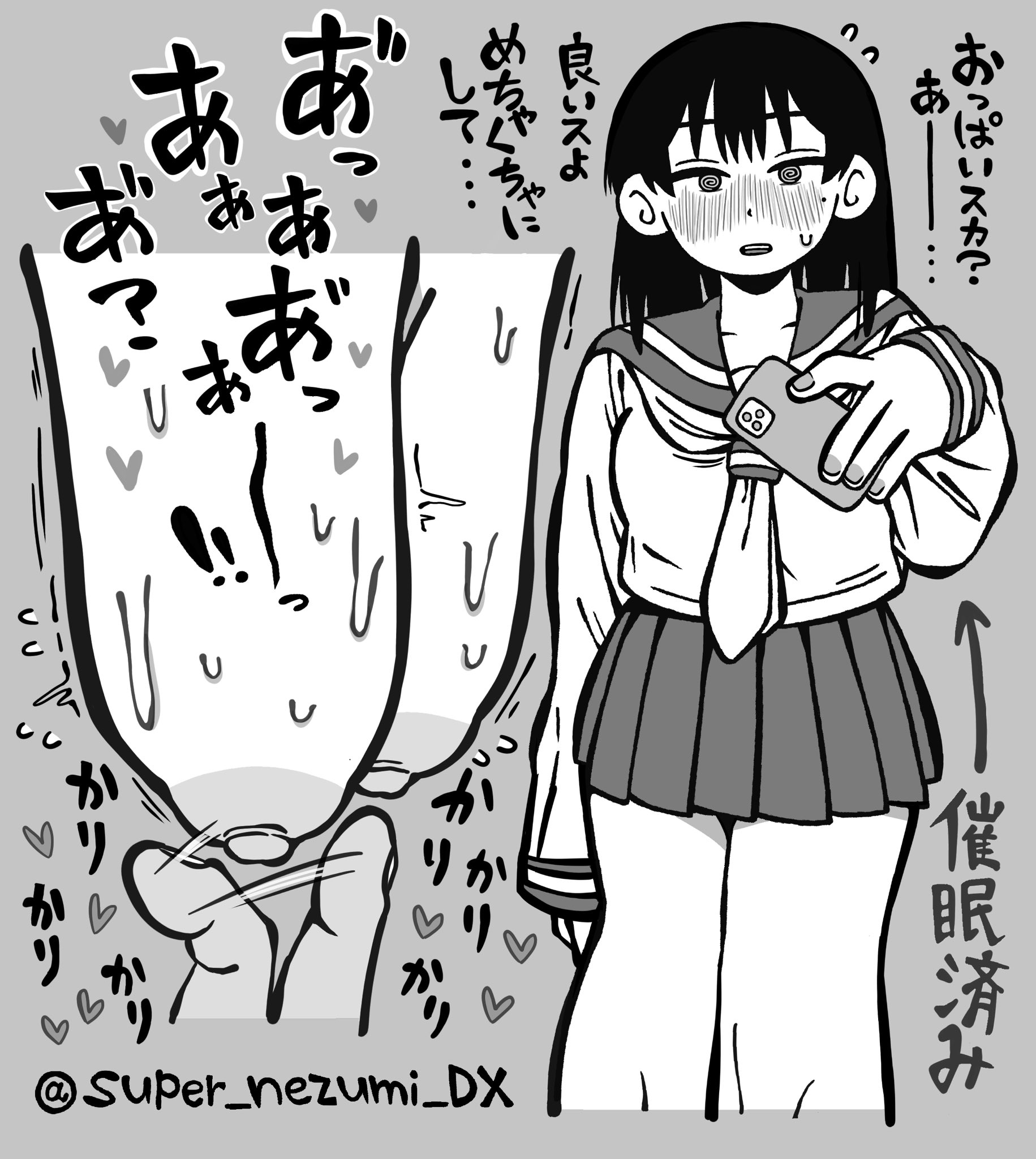 original, commentary request, highres, translation request, 1boy, 1girl, @ @, arm at side, blush, breasts, cellphone, chou nezumi dx, cropped legs, disembodied breast, flying sweatdrops, greyscale, hanging breasts, holding, holding phone, hypnosis, long hair, long sleeves, looking at viewer, mind control, miniskirt, mole, mole under eye, monochrome, multiple views, neckerchief, nipple stimulation, nipple tweak, nose blush, phone, pleated skirt, school uniform, serafuku, shirt, simple background, skirt, smartphone, sweat, very sweaty