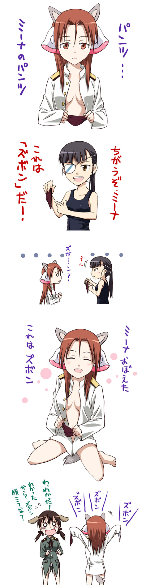 agahari, tanaka rie, gertrud barkhorn, minna-dietlinde wilcke, sakamoto mio, chobits, strike witches, world witches series, highres, long image, tall image, translated, 3girls, barefoot, long sleeves, multiple girls, open clothes, open shirt, parody, shirt, voice actor connection