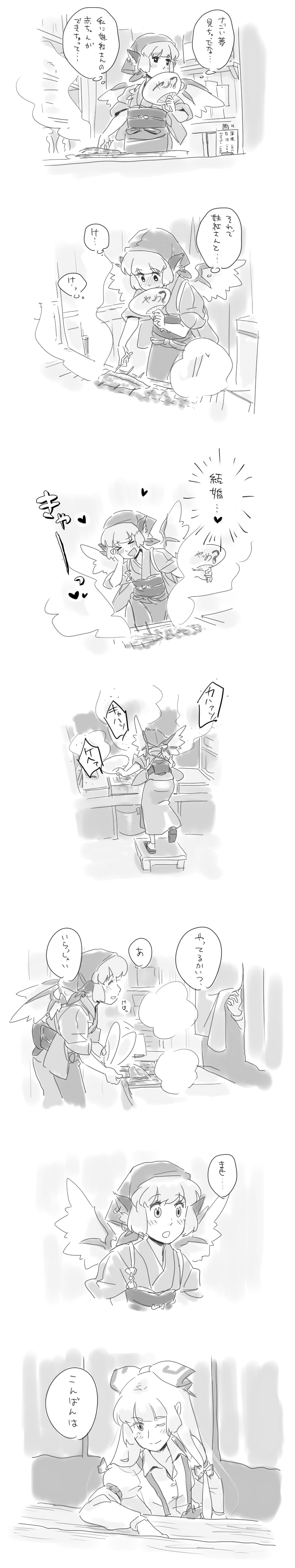 mitsumoto jouji, fujiwara no mokou, mystia lorelei, okamisty, touhou, absurdres, highres, long image, partially translated, tall image, translation request, blush, comic, female focus, greyscale, grill, hand fan, heart, japanese clothes, monochrome, tasuki