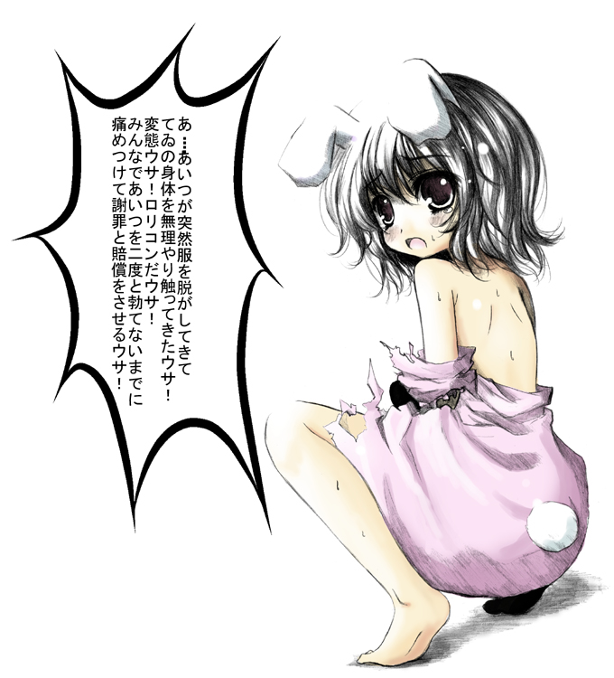 kurona, inaba tewi, touhou, translation request, 1girl, animal ears, barefoot, female focus, rabbit ears, rabbit girl, rabbit tail, solo, tail, tears, torn clothes