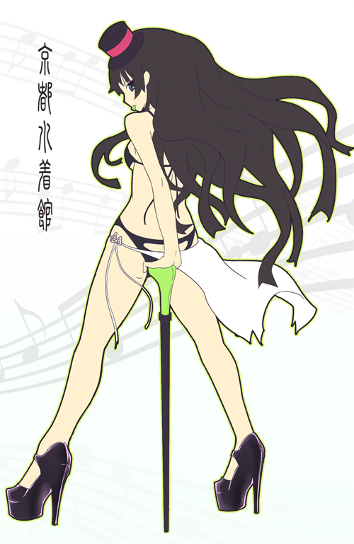 kendo (artist), akiyama mio, k-on!, bad id, bad pixiv id, 00s, 1girl, bikini, black hair, blunt bangs, cane, female focus, hat, high heels, hime cut, lingerie, long hair, looking at viewer, looking back, platform shoes, sarong, shoes, simple background, solo, swimsuit, underwear, very long hair