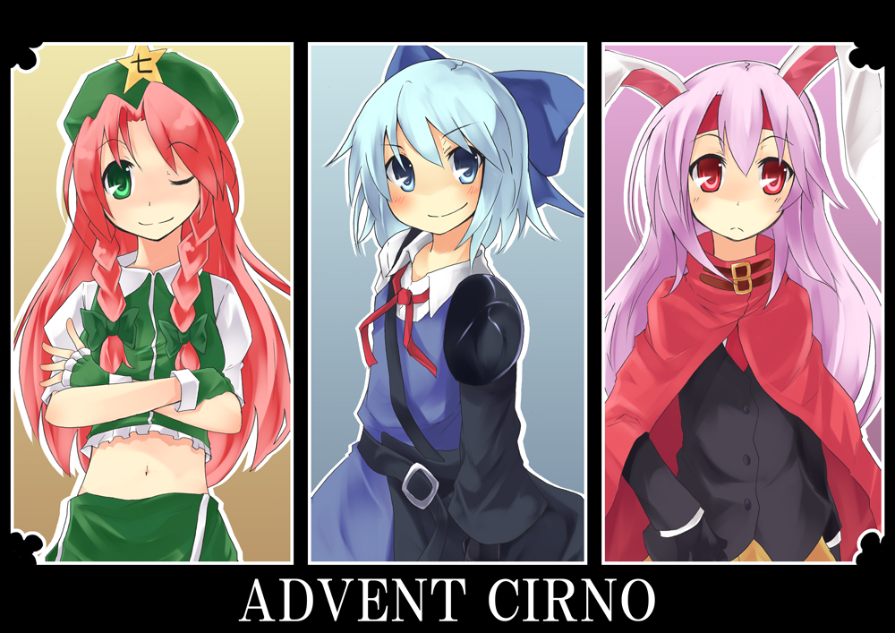 mukunoki nanatsu, nanatsu, cirno, hong meiling, reisen udongein inaba, advent cirno, touhou, bad id, bad pixiv id, 3girls, advent reisen, animal ears, blue eyes, blue hair, bow, braid, crossed arms, female focus, green eyes, hair bow, hat, long hair, midriff, multiple girls, navel, one eye closed, purple hair, rabbit ears, red eyes, red hair, short hair, twin braids, wink
