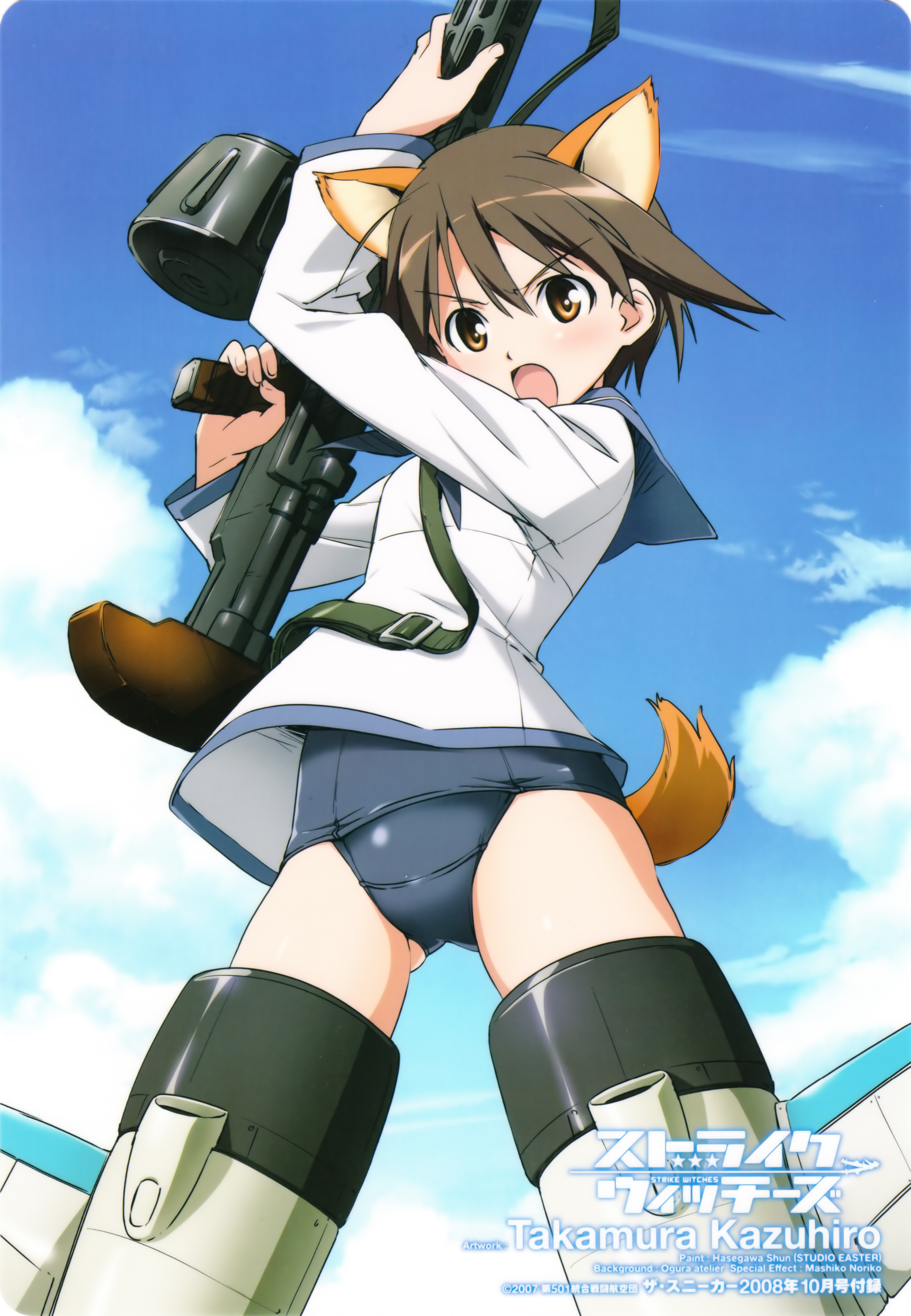 takamura kazuhiro, miyafuji yoshika, strike witches, world witches series, absurdres, highres, official art, scan, 00s, 1girl, angry, animal ears, brown eyes, brown hair, drum magazine, female focus, gun, magazine (weapon), mecha musume, no pants, one-piece swimsuit, outdoors, school swimsuit, school uniform, short hair, sky, solo, striker unit, swimsuit, swimsuit under clothes, tail, weapon