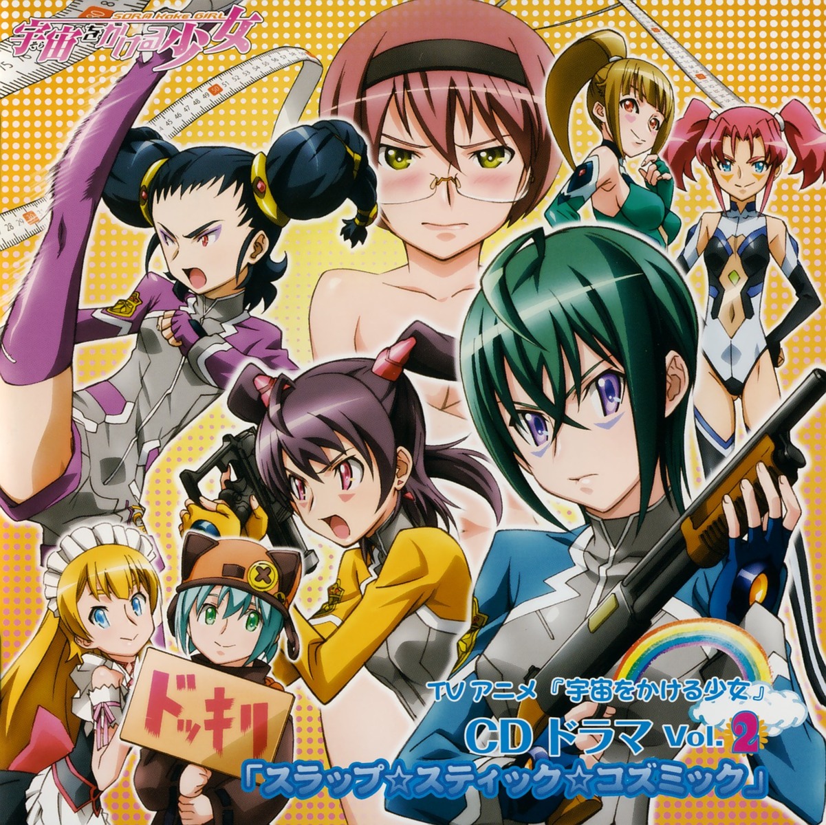 baba tsutsuji, bougainvillea, kannagi itsuki, kawai honoka, mintao, shishidou imoko, sora wo kakeru shoujo, highres, tagme, 6+girls, erika (sorakake), flexible, kicking, lily (sorakake), multiple girls, nude, split, standing, standing on one leg, standing split
