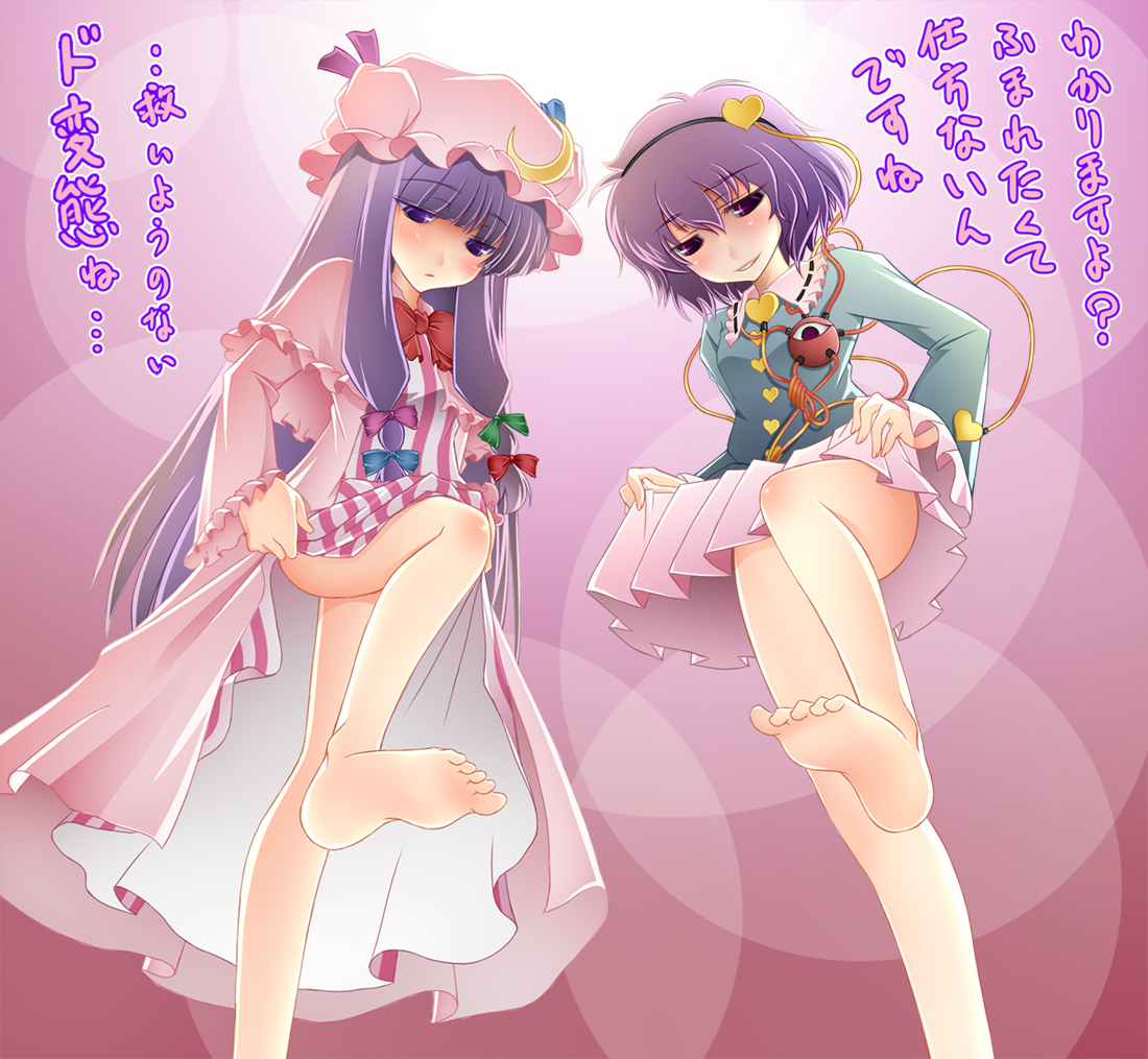 iganseijin, komeiji satori, patchouli knowledge, touhou, translated, 2girls, bare legs, barefoot, bow, clothes lift, dress, dress lift, feet, female focus, foot focus, from below, hair bow, hairband, hat, long hair, multiple girls, multiple hair bows, purple eyes, purple hair, robe, short hair, skirt, skirt lift, soles, standing, standing on one leg, stepped on