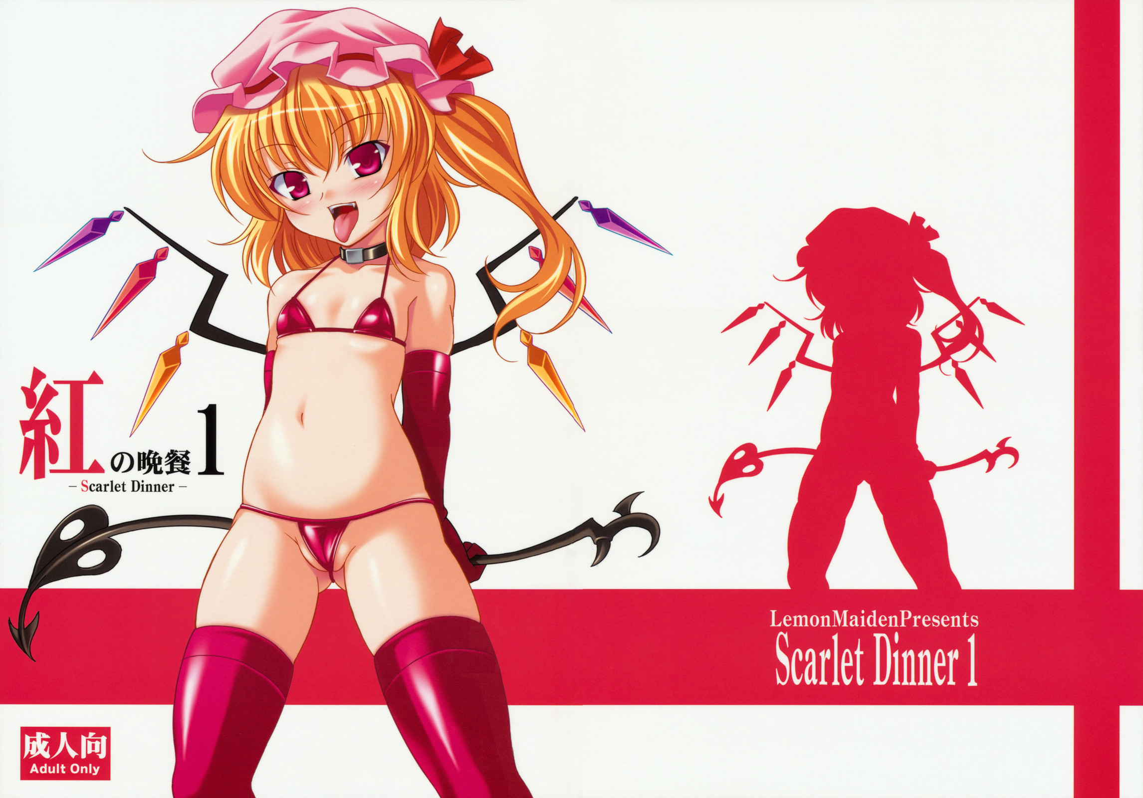 aoi masami, flandre scarlet, touhou, highres, 1girl, alternate costume, bikini, blonde hair, cameltoe, character name, collar, content rating, cowboy shot, crystal, female focus, hair between eyes, halterneck, hat, legs apart, loli, micro bikini, mob cap, pink hat, red bikini, red eyes, red thighhighs, simple background, skindentation, solo, standing, string bikini, swimsuit, thighhighs, tongue, white background, wings