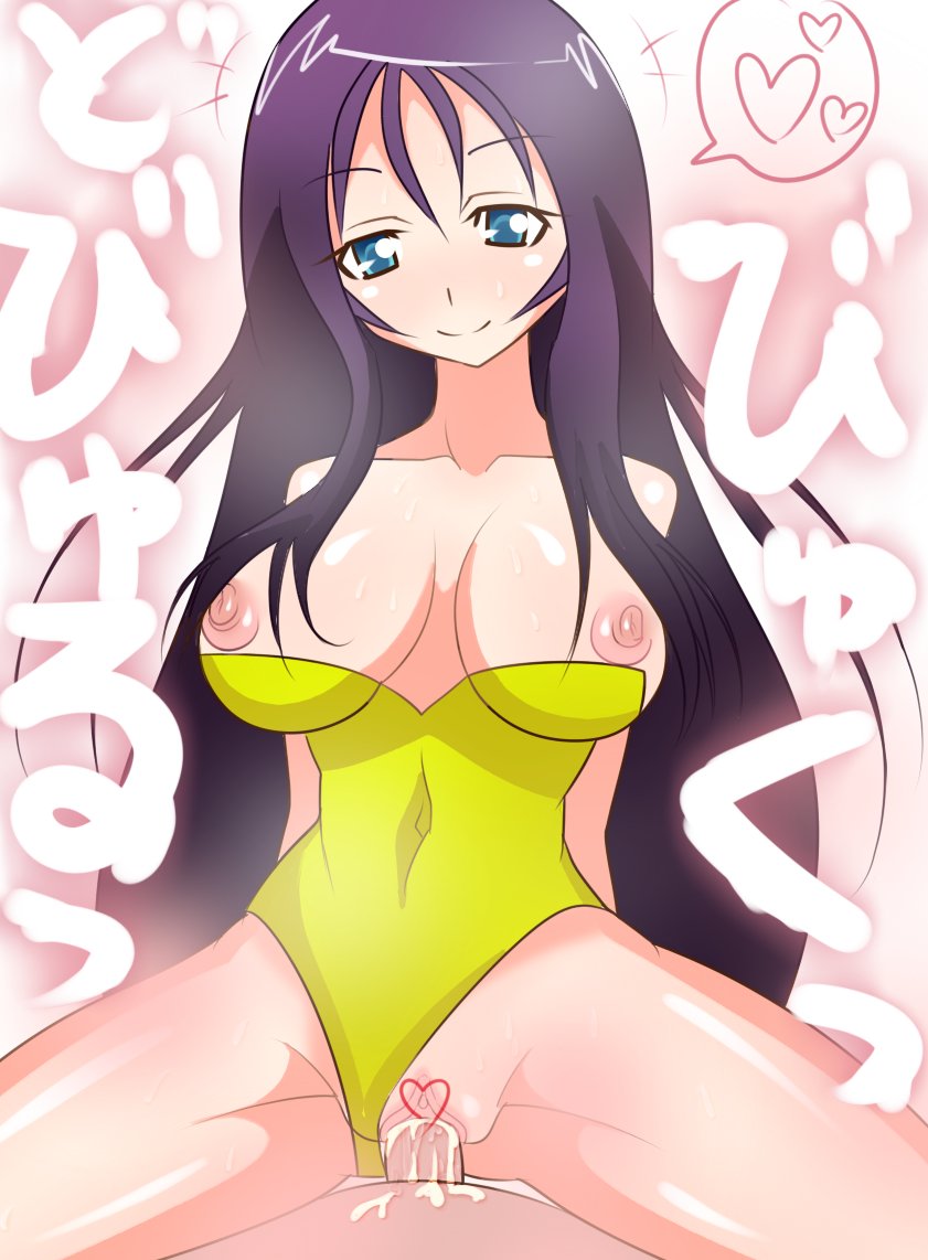 Rule34 – If it exists, there is porn of it / kageneko, mirarutsu, pollensalta / 231030