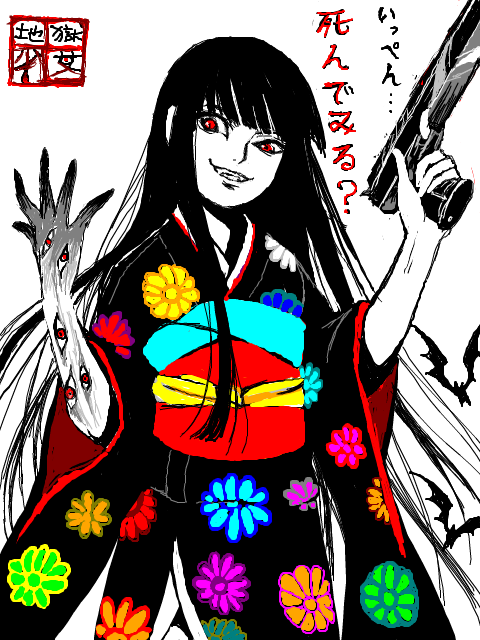 alucard (hellsing), enma ai, girlycard, hellsing, jigoku shoujo, gender request, 1girl, black hair, blunt bangs, copyright name, crossover, extra eyes, female focus, floral print, genderswap, gun, handgun, hime cut, ippen shinde miru?, japanese clothes, kimono, long hair, parody, pistol, red eyes, solo, tegaki, weapon