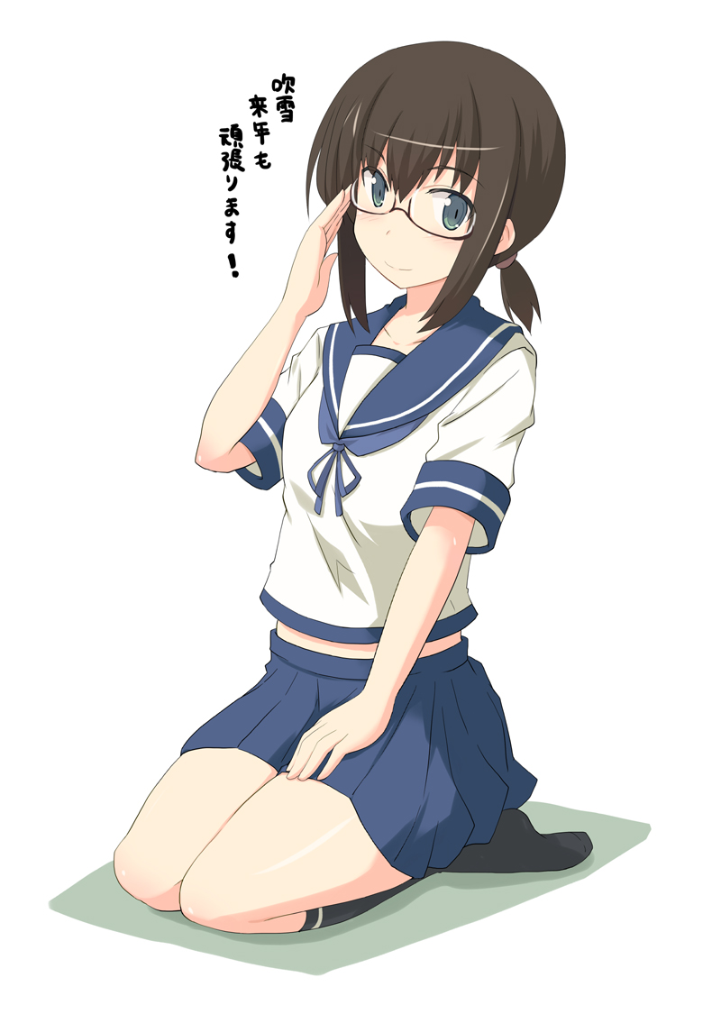 kugui kiyunemu, fubuki (kancolle), kantai collection, commentary request, 1girl, adjusting eyewear, bespectacled, black-framed eyewear, black socks, blue neckerchief, blue sailor collar, blue skirt, blush, brown hair, character name, collarbone, full body, glasses, green eyes, hair between eyes, hair tie, hand up, kneehighs, looking at viewer, low ponytail, medium hair, midriff, miniskirt, neckerchief, pleated skirt, ponytail, sailor collar, school uniform, seiza, serafuku, shadow, shirt, short sleeves, sidelocks, simple background, sitting, skirt, smile, socks, solo, white background, white shirt