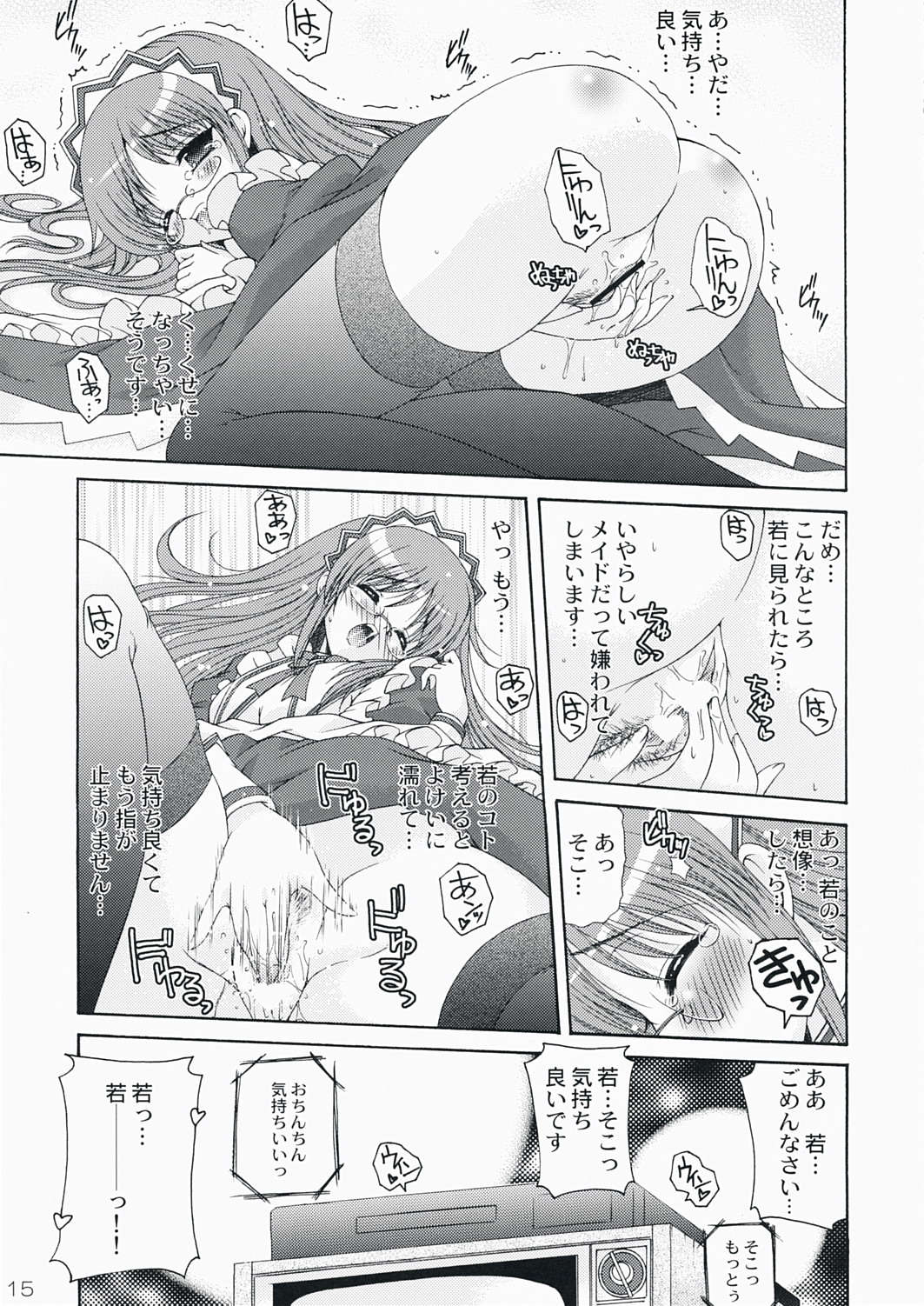 kijima saki, hayate no gotoku!, highres, 00s, 1girl, ass, blush, closed eyes, comic, dvd player, female focus, female masturbation, female pubic hair, fingering, glasses, greyscale, indoors, maid, maid headdress, masturbation, monochrome, one eye closed, open mouth, pubic hair, pussy, solo, television, thighhighs, white background, wink