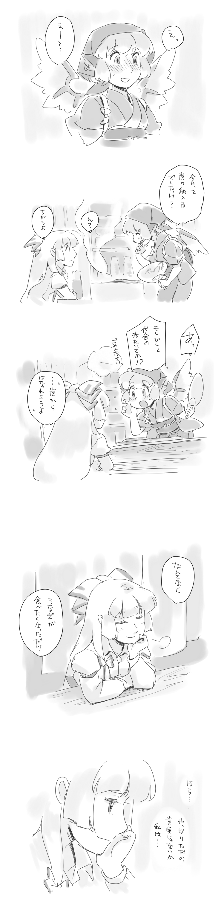 mitsumoto jouji, fujiwara no mokou, mystia lorelei, okamisty, touhou, absurdres, highres, long image, tall image, translation request, 2girls, comic, female focus, greyscale, grill, japanese clothes, monochrome, multiple girls, tasuki