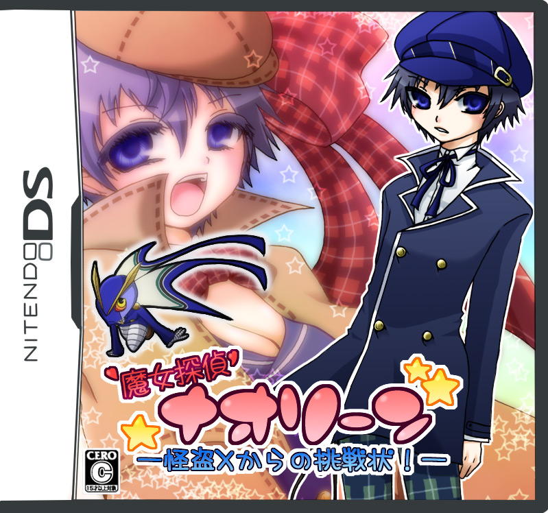 793 (artist), shirogane naoto, atlus, nintendo, persona, persona 4, partially translated, translation request, 1girl, androgynous, blue eyes, blue hair, blush, brand name imitation, brandname parody, breasts, cleavage, cover, handheld game console, hat, newsboy cap, nintendo ds, parody, reverse trap, short hair, video game cover