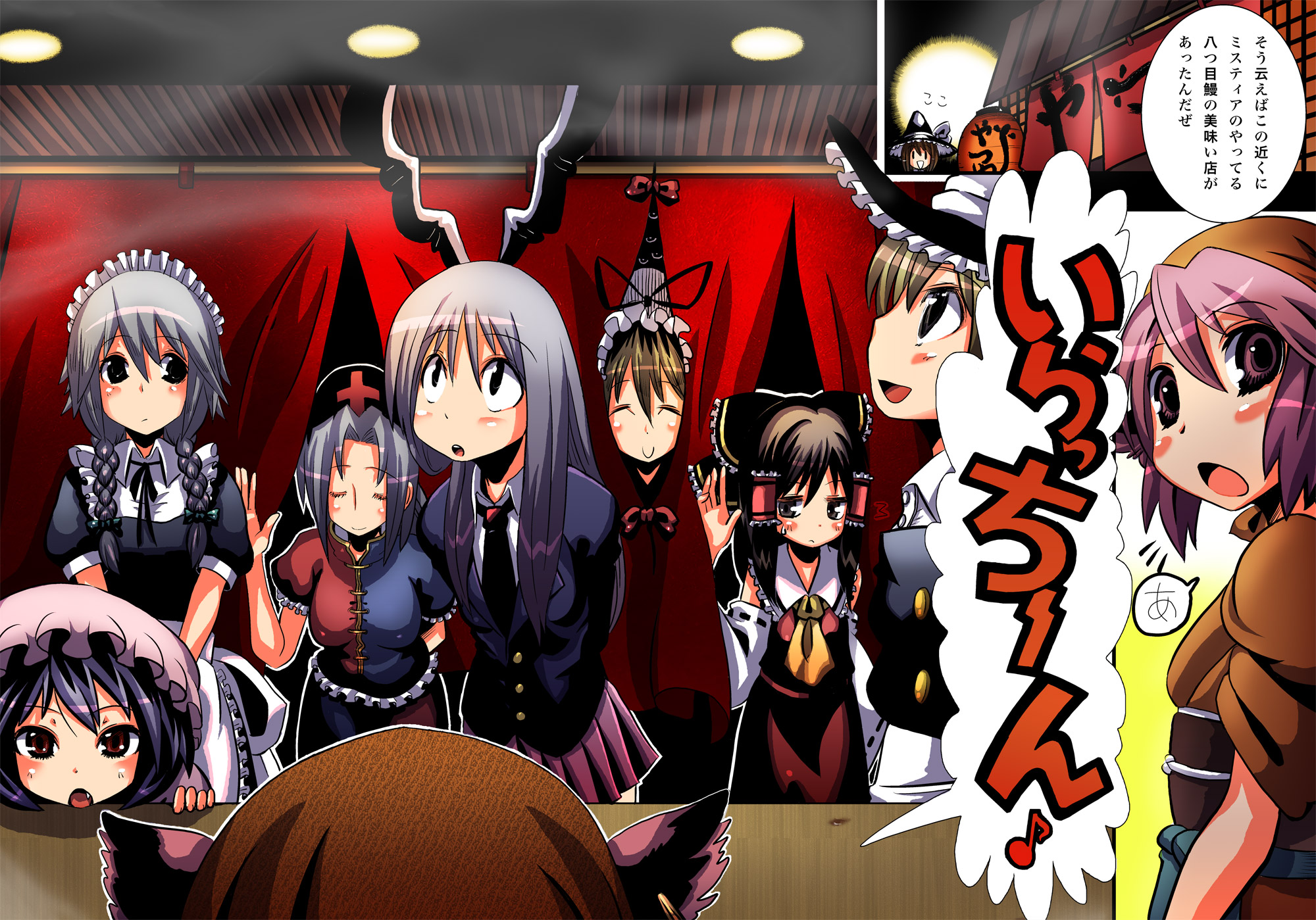cream (nipakupa), chen, hakurei reimu, izayoi sakuya, kirisame marisa, mystia lorelei, okamisty, reisen udongein inaba, remilia scarlet, yagokoro eirin, yakumo yukari, touhou, bad id, bad pixiv id, highres, translation request, 6+girls, animal ears, blonde hair, female focus, food stand, multiple girls, noren, purple hair, rabbit ears, white hair