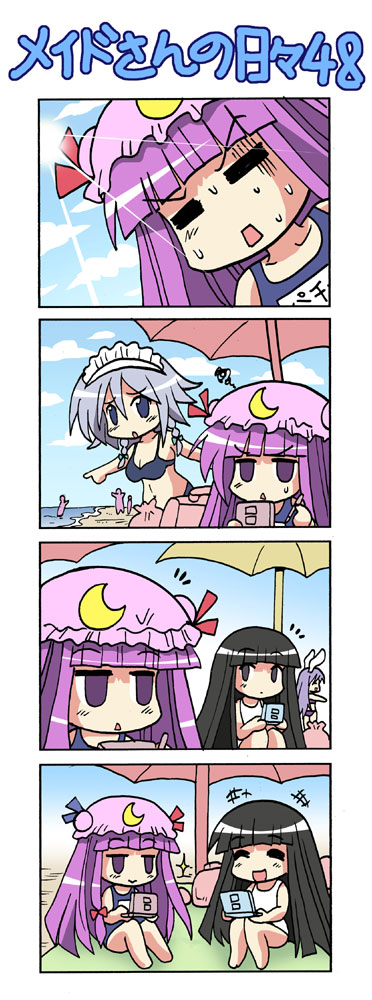 colonel aki, houraisan kaguya, izayoi sakuya, patchouli knowledge, reisen udongein inaba, touhou, translated, 4girls, 4koma, :>, = =, ^^^, ^ ^, animal ears, black hair, closed eyes, comic, female focus, handheld game console, long hair, multiple girls, neet, nintendo ds, open mouth, rabbit ears, silent comic, umbrella, very long hair