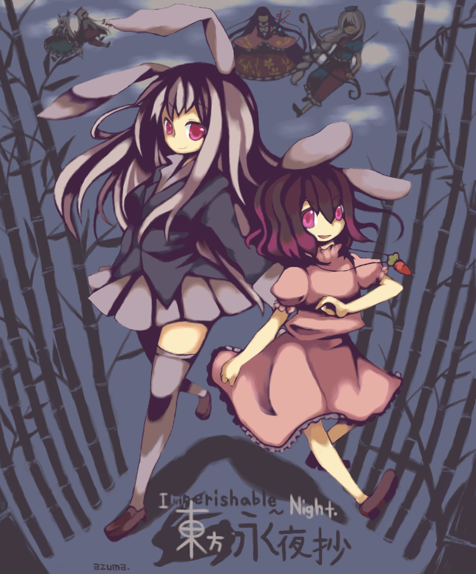 azuma seiji, fujiwara no mokou, houraisan kaguya, inaba tewi, kamishirasawa keine, reisen udongein inaba, yagokoro eirin, imperishable night, touhou, bad id, bad pixiv id, 6+girls, animal ears, bamboo, bamboo forest, blazer, bow (weapon), branch, dress, everyone, female focus, forest, jacket, jeweled branch of hourai, long hair, multiple girls, nature, pleated skirt, purple hair, rabbit ears, red eyes, short hair, skirt, thighhighs, weapon