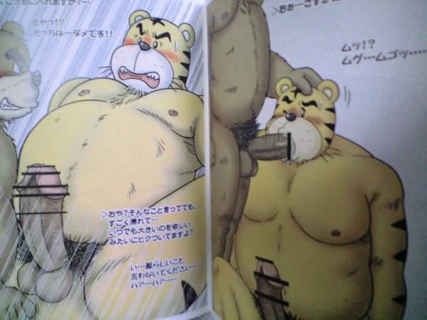 Rule34 – If it exists, there is porn of it / shimajiro, unknown artist / 231132
