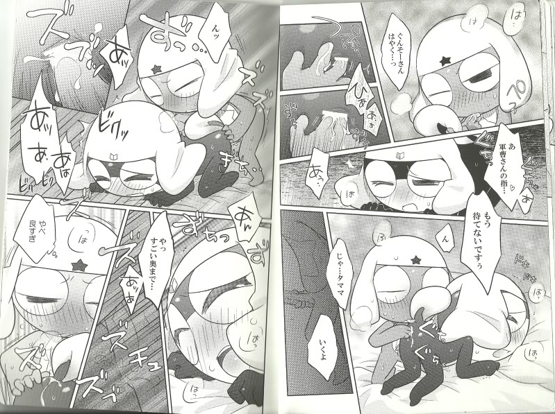 Rule34 – If it exists, there is porn of it / keroro, tamama / 231159