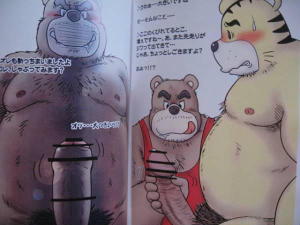 Rule34 – If it exists, there is porn of it / shimajiro, unknown artist / 231166