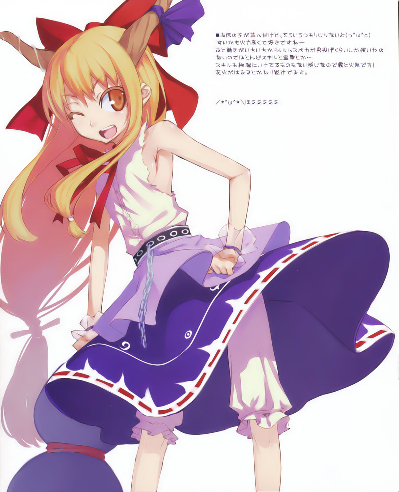 shingo (missing link), ibuki suika, touhou, highres, scan, translation request, 1girl, armpits, belt, blonde hair, bloomers, bow, breasts, chain, colored eyelashes, eyelashes, female focus, flat chest, from behind, gourd, hair bow, horns, long hair, looking back, medium breasts, no bra, one eye closed, orange eyes, ponytail, ribbon, sideboob, small breasts, solo, underwear, wink