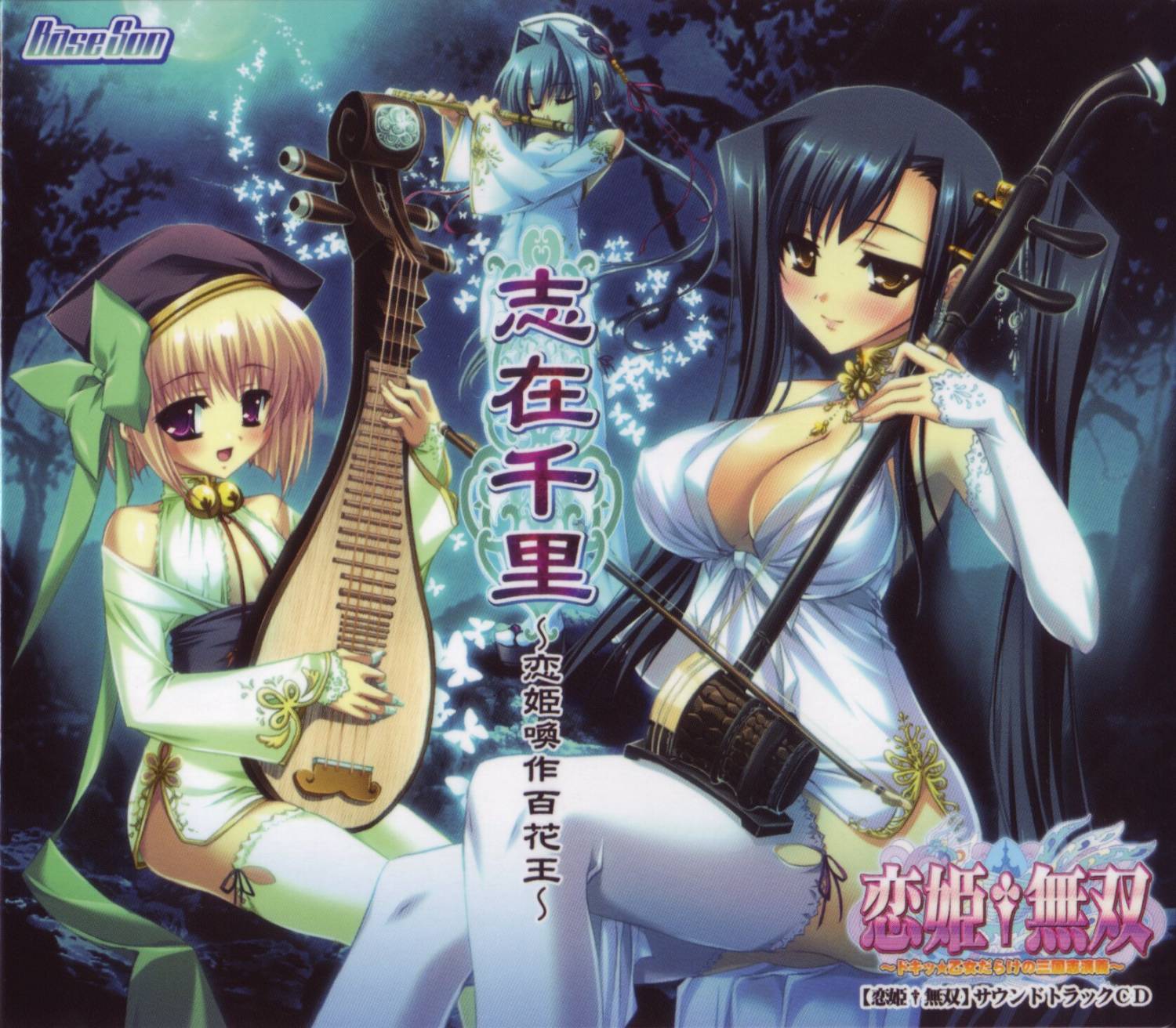 katagiri hinata, chouun (koihime musou), kan'u (koihime musou), shokatsuryou (koihime musou), koihime musou, highres, official art, 00s, 3girls, album cover, bell, biwa lute, black hair, blonde hair, blue hair, blush, bow, bow (music), breasts, brown eyes, bug, butterfly, cleavage, closed eyes, copyright name, cover, detached sleeves, dizi, erhu, flute, hat, insect, instrument, kokyuu, large breasts, long hair, lute (instrument), mandolin, moon, multiple girls, night, outdoors, pipa (instrument), ponytail, purple eyes, short hair, sitting, smile, thighhighs, transverse flute, very long hair, white thighhighs