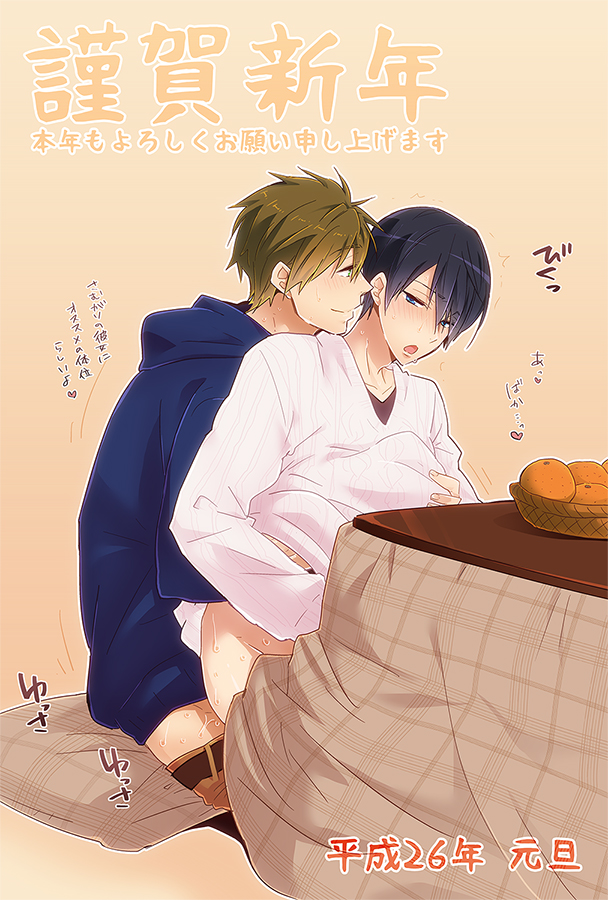 Rule34 – If it exists, there is porn of it / hato yu-ki, orange, nanase haruka, tachibana makoto / 231233