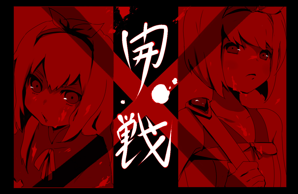 kl (dgzonbi), pixiv fantasia, pixiv fantasia 3, 2girls, bare shoulders, black border, black theme, border, closed mouth, collarbone, expressionless, hair ribbon, hairband, long hair, looking at viewer, monochrome, multiple girls, open mouth, over shoulder, red theme, ribbon, short hair, short sleeves, sleeveless