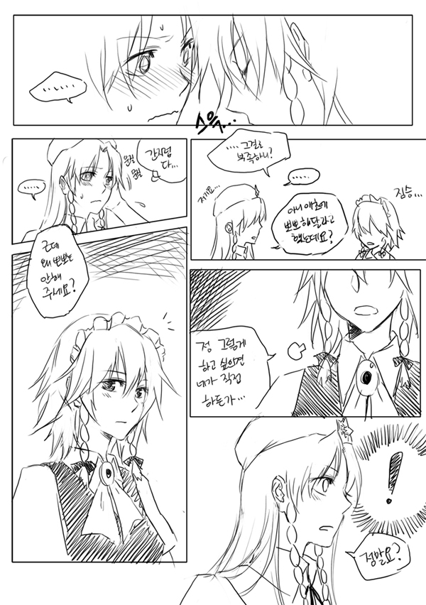 negom, hong meiling, izayoi sakuya, touhou, translation request, !, 2girls, blush, braid, female focus, greyscale, hat, left-to-right manga, long hair, maid, monochrome, multiple girls, yuri